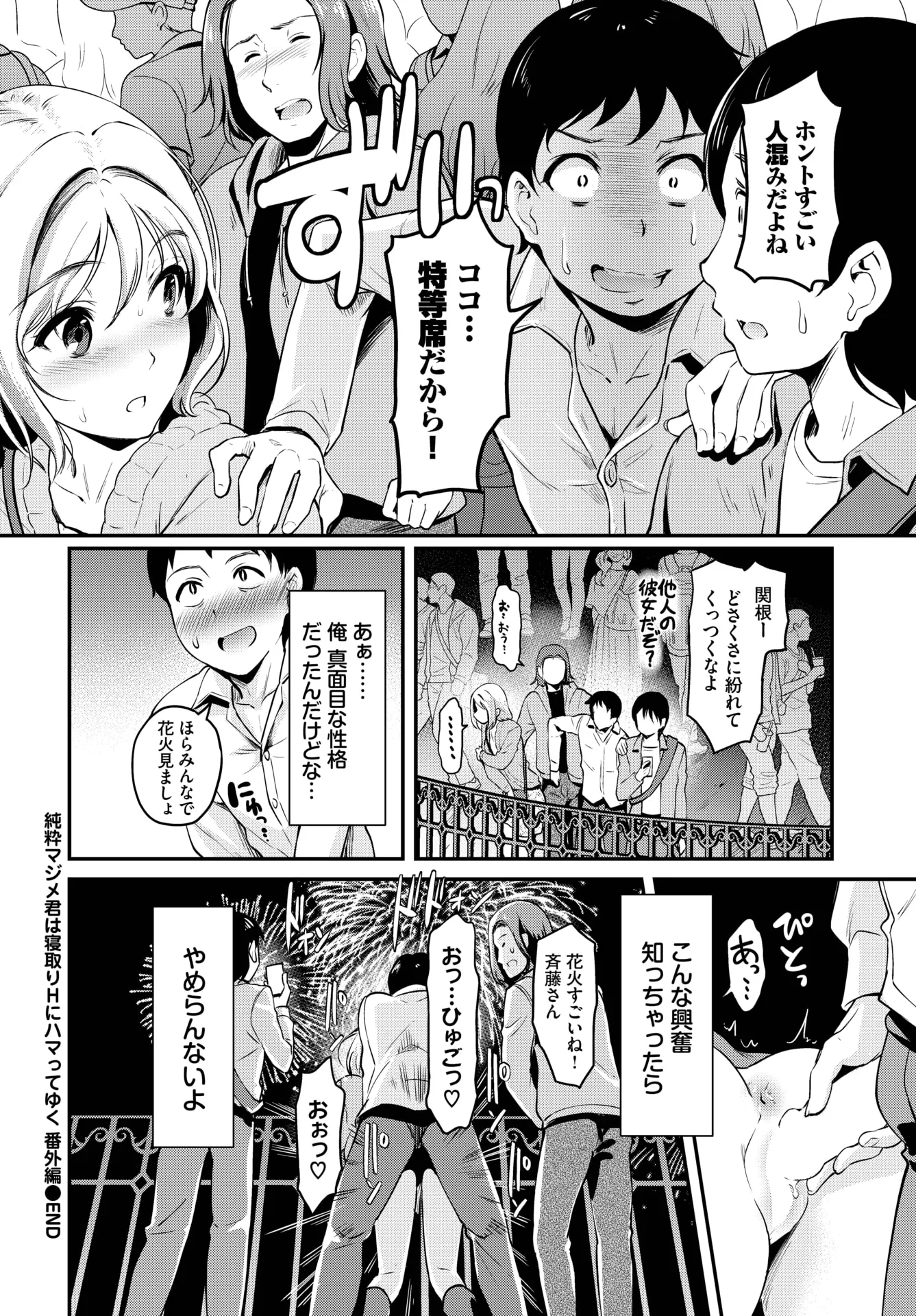 웹툰 이미지 288