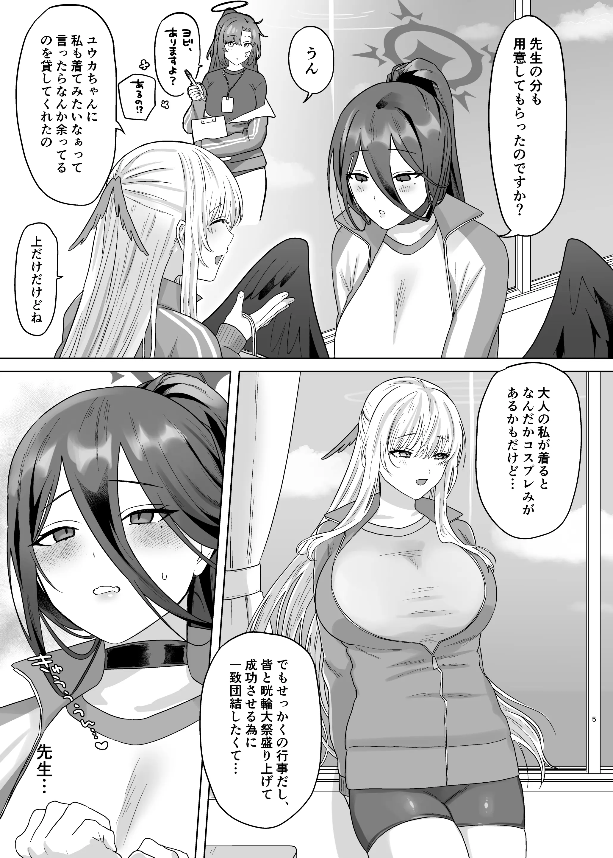 웹툰 이미지 2