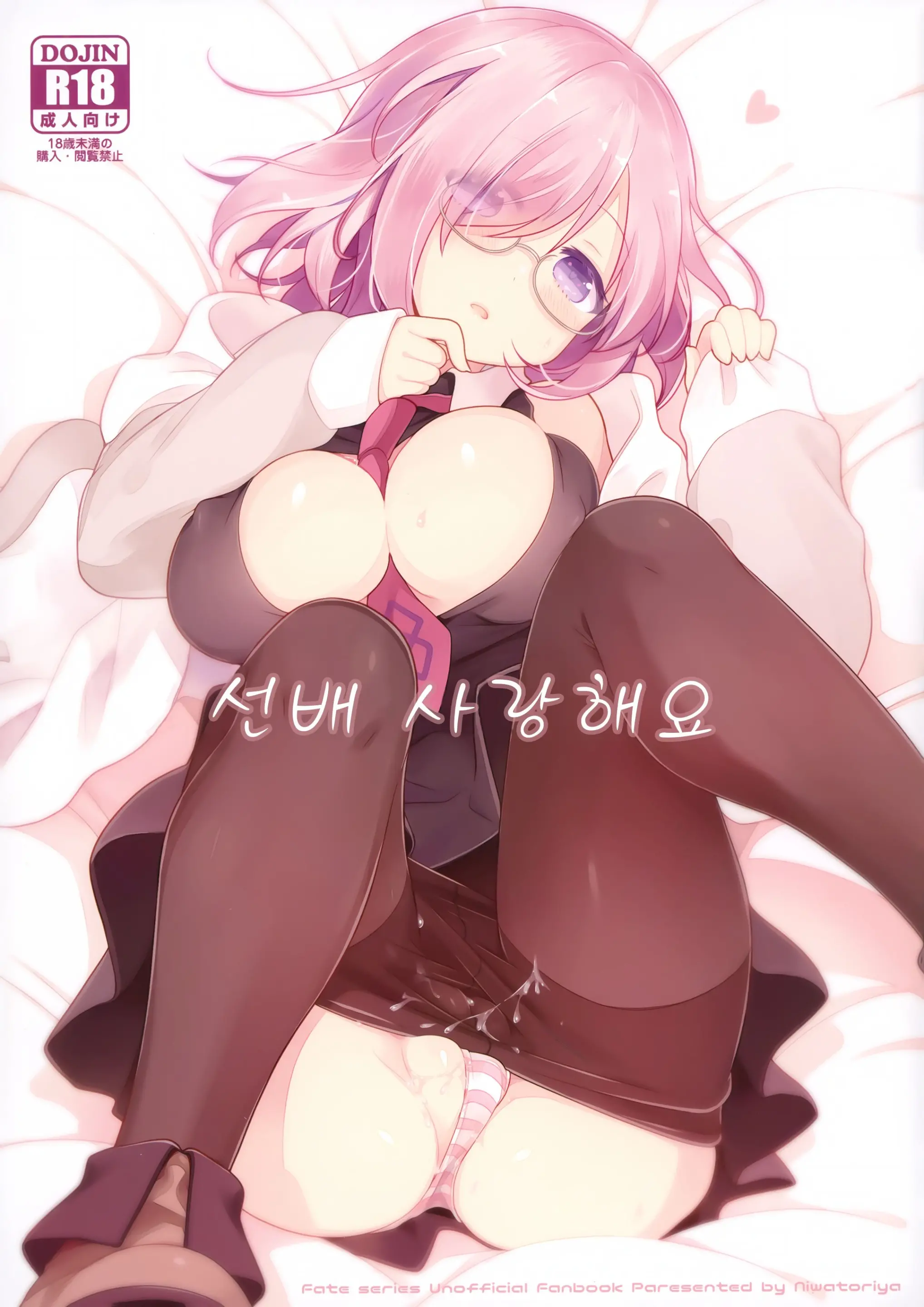 웹툰 이미지 0