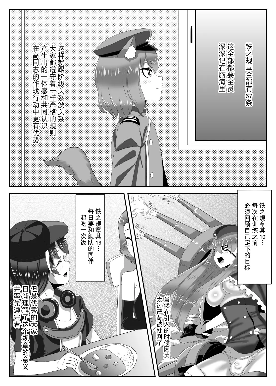 웹툰 이미지 5