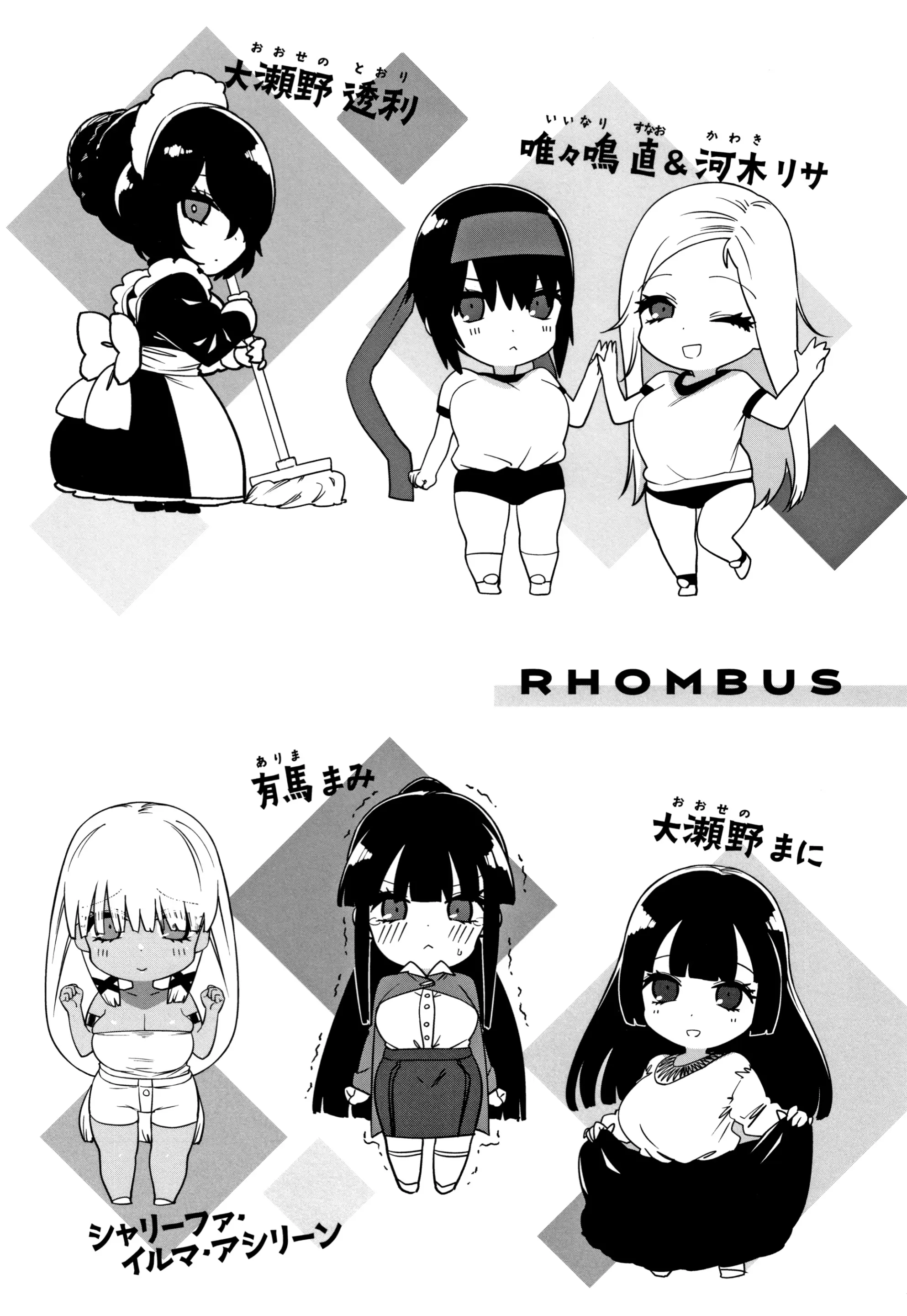 웹툰 이미지 184