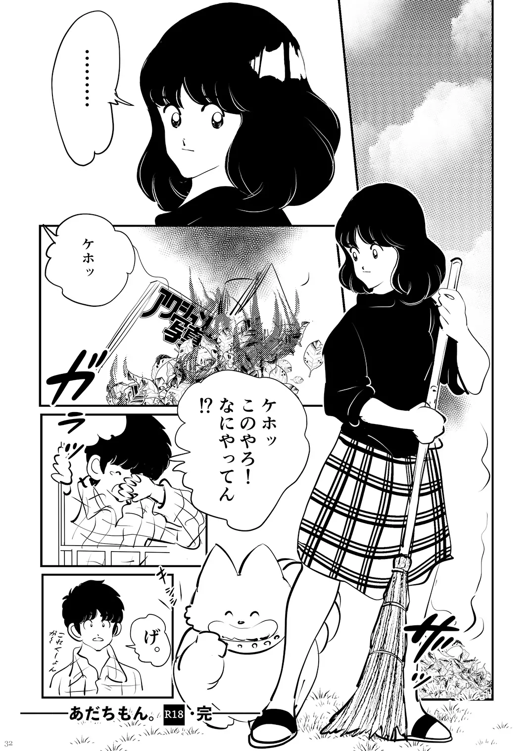 웹툰 이미지 31