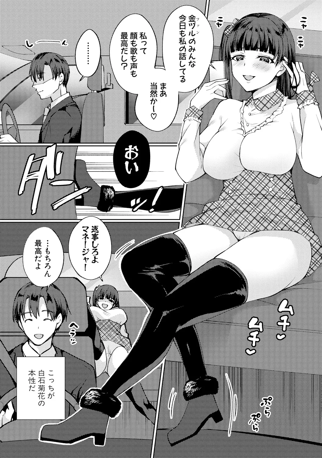 웹툰 이미지 183