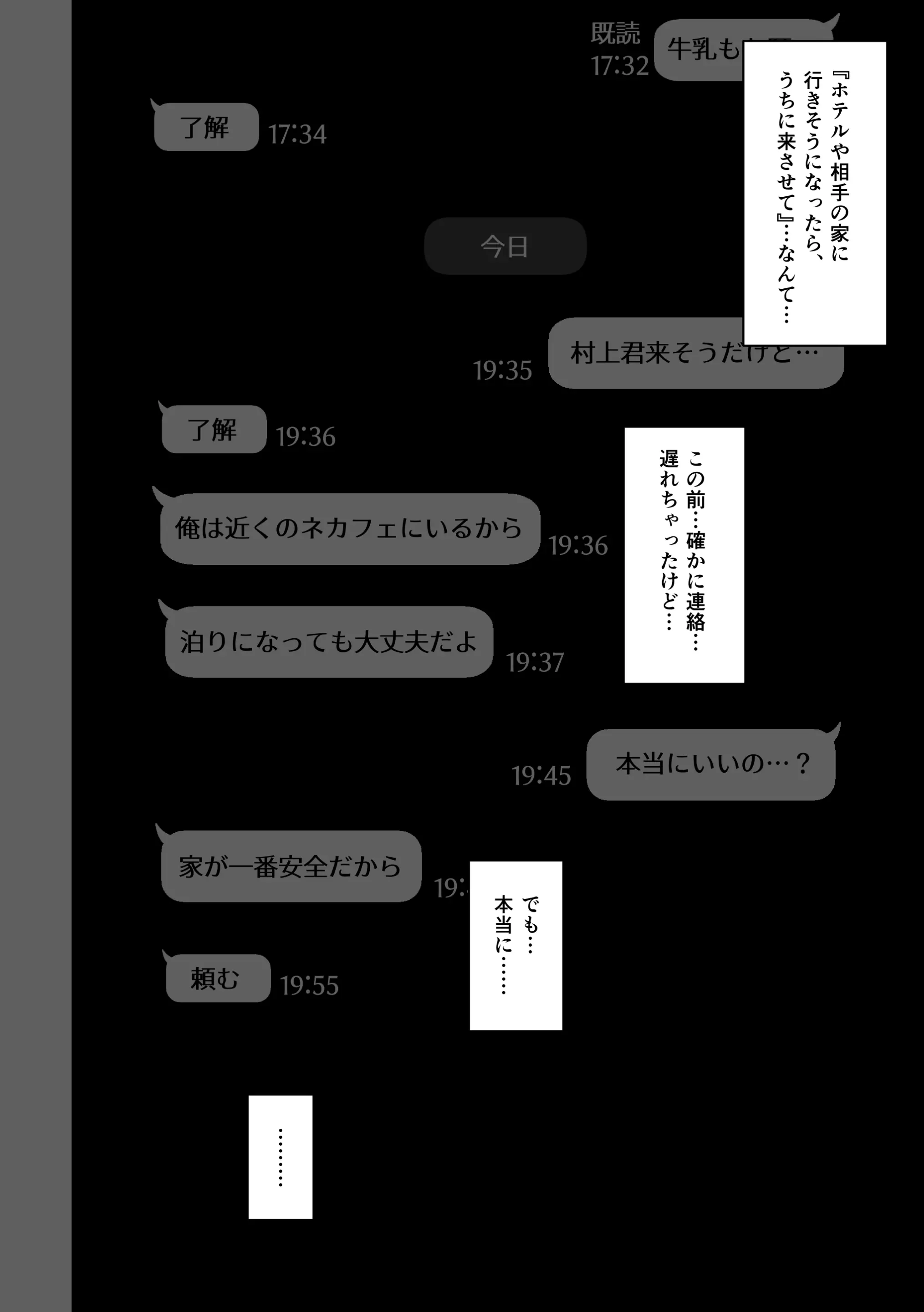 웹툰 이미지 176