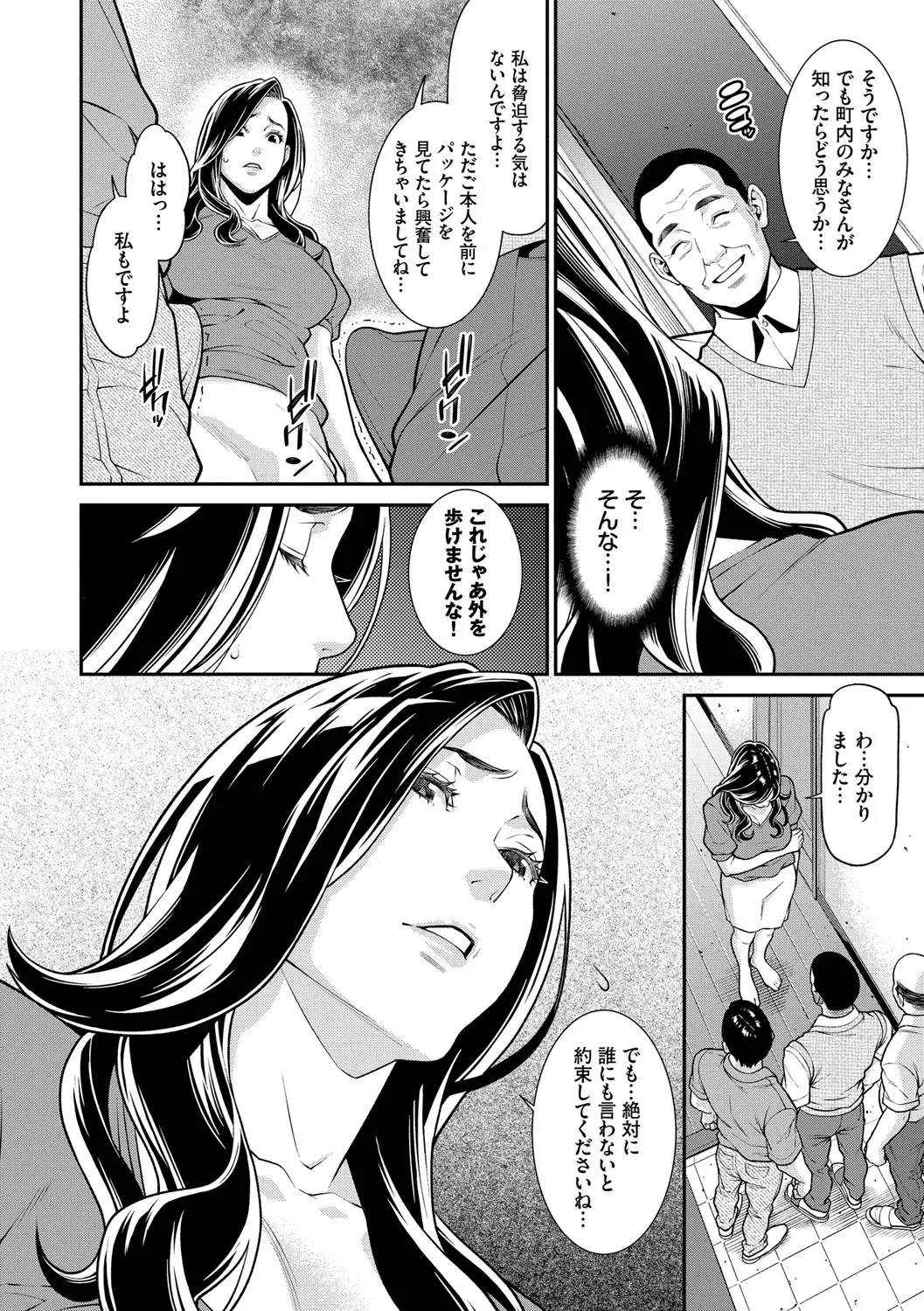웹툰 이미지 68