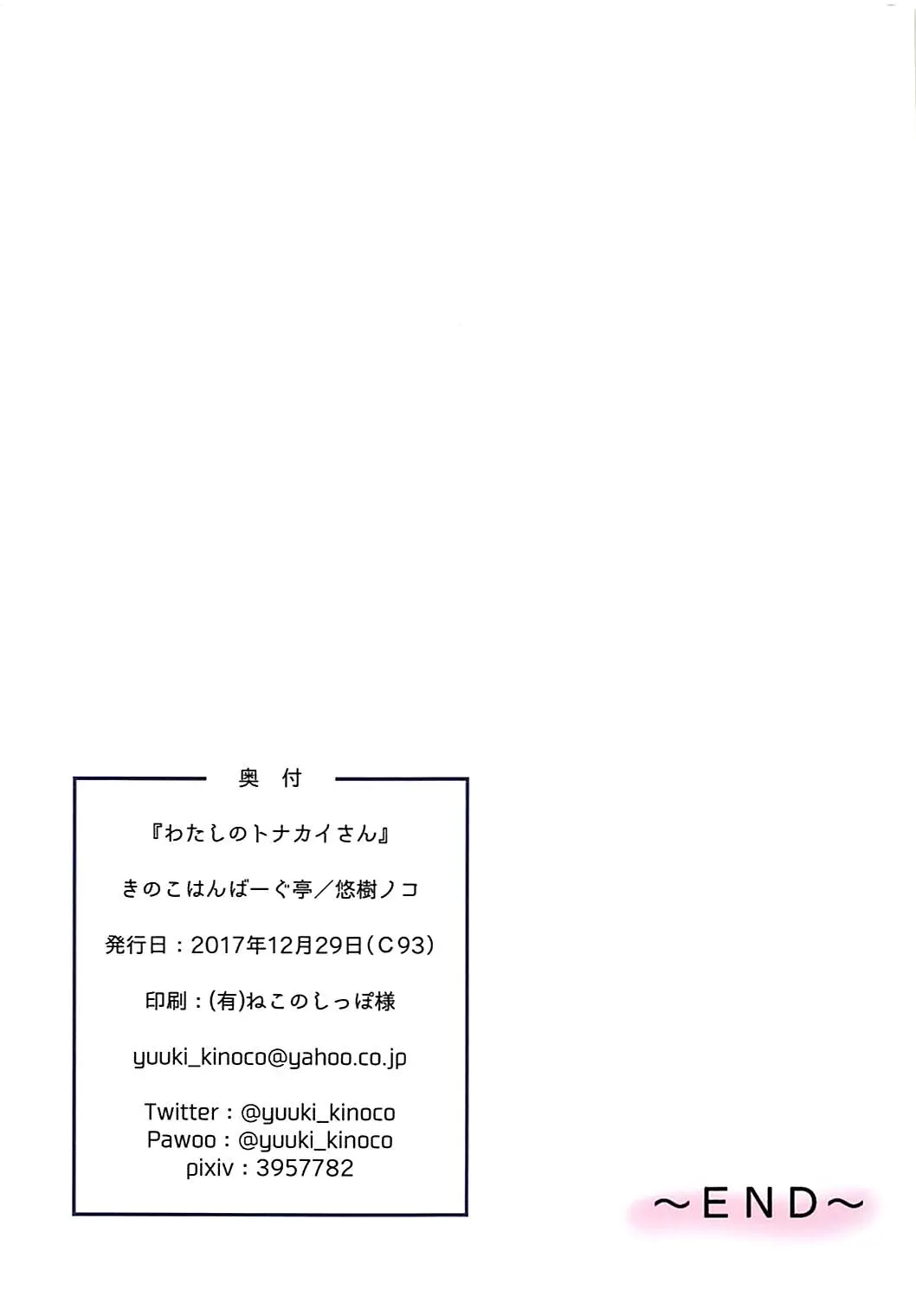 웹툰 이미지 11