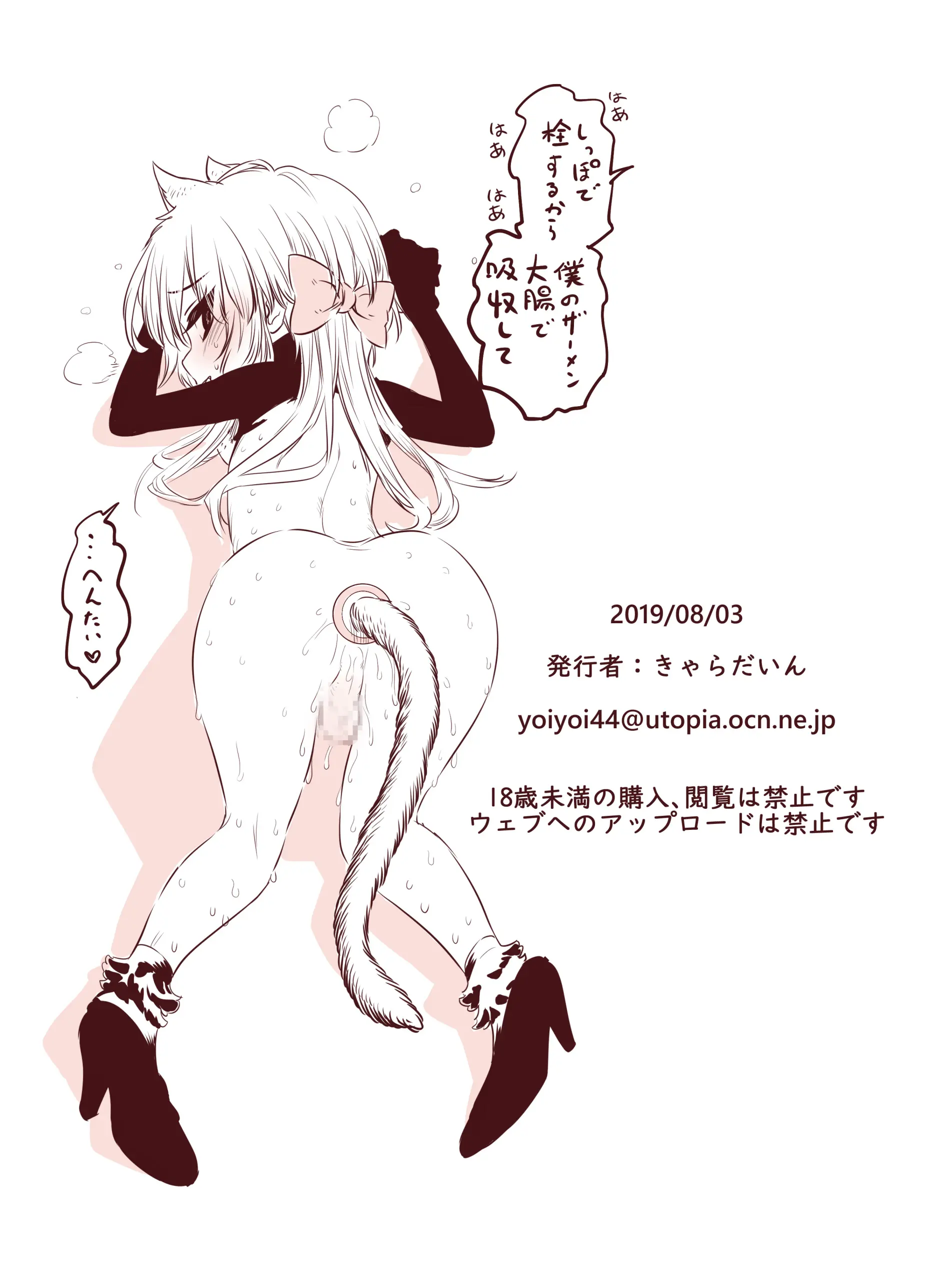 웹툰 이미지 50