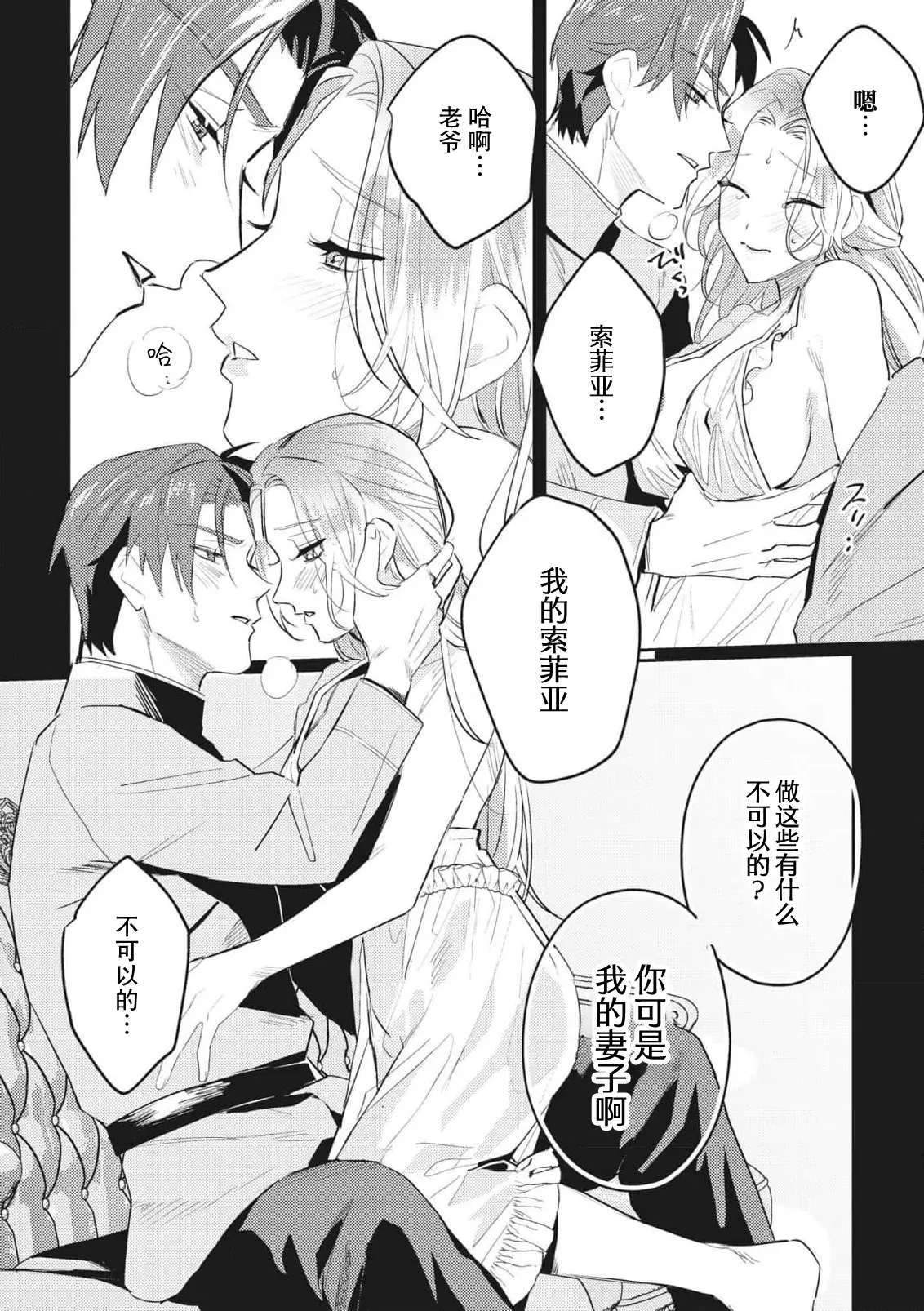 웹툰 이미지 29
