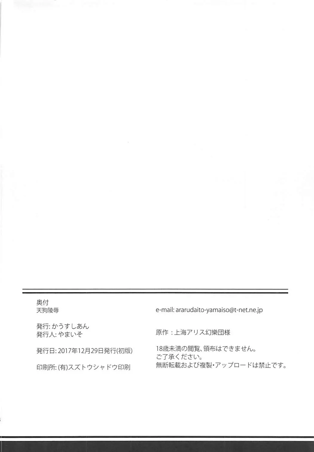 웹툰 이미지 24