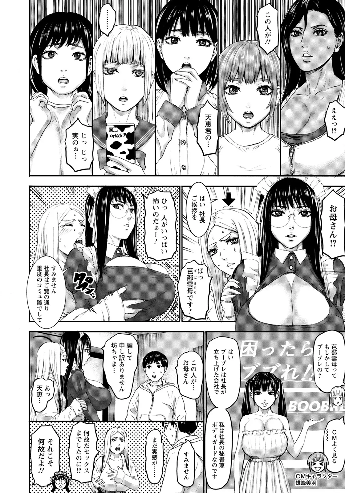 웹툰 이미지 31