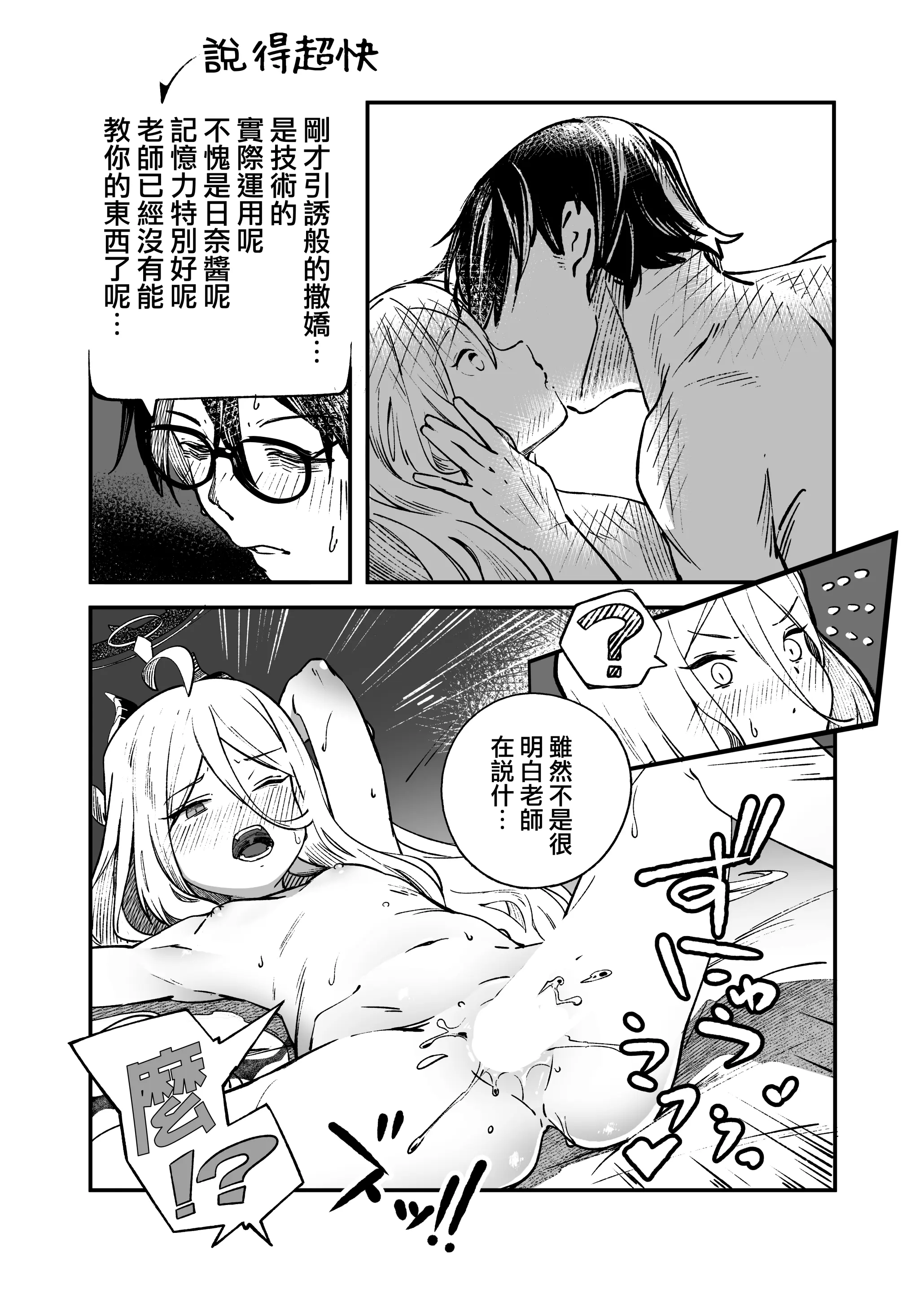웹툰 이미지 26