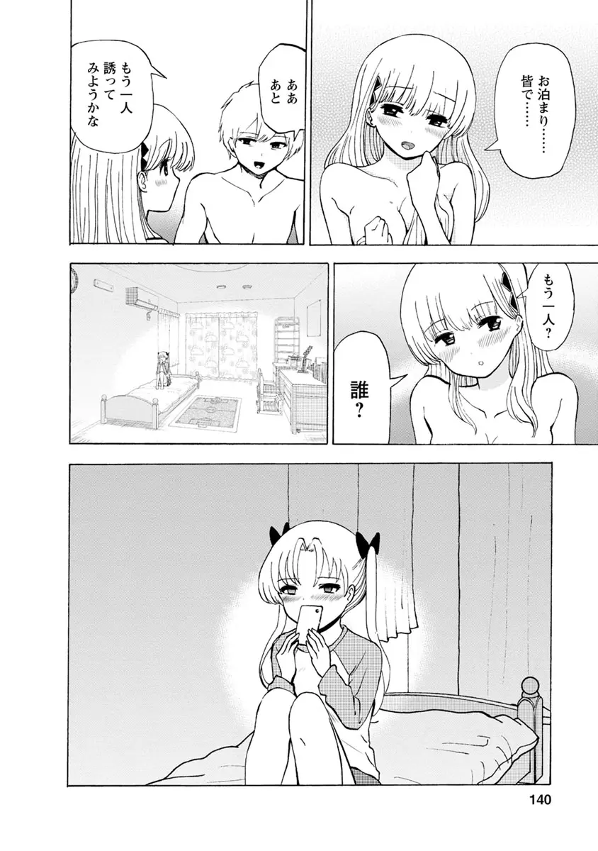 웹툰 이미지 141