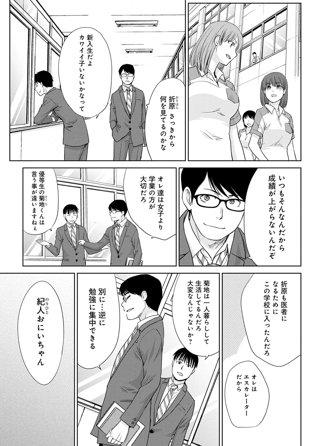 웹툰 이미지 8