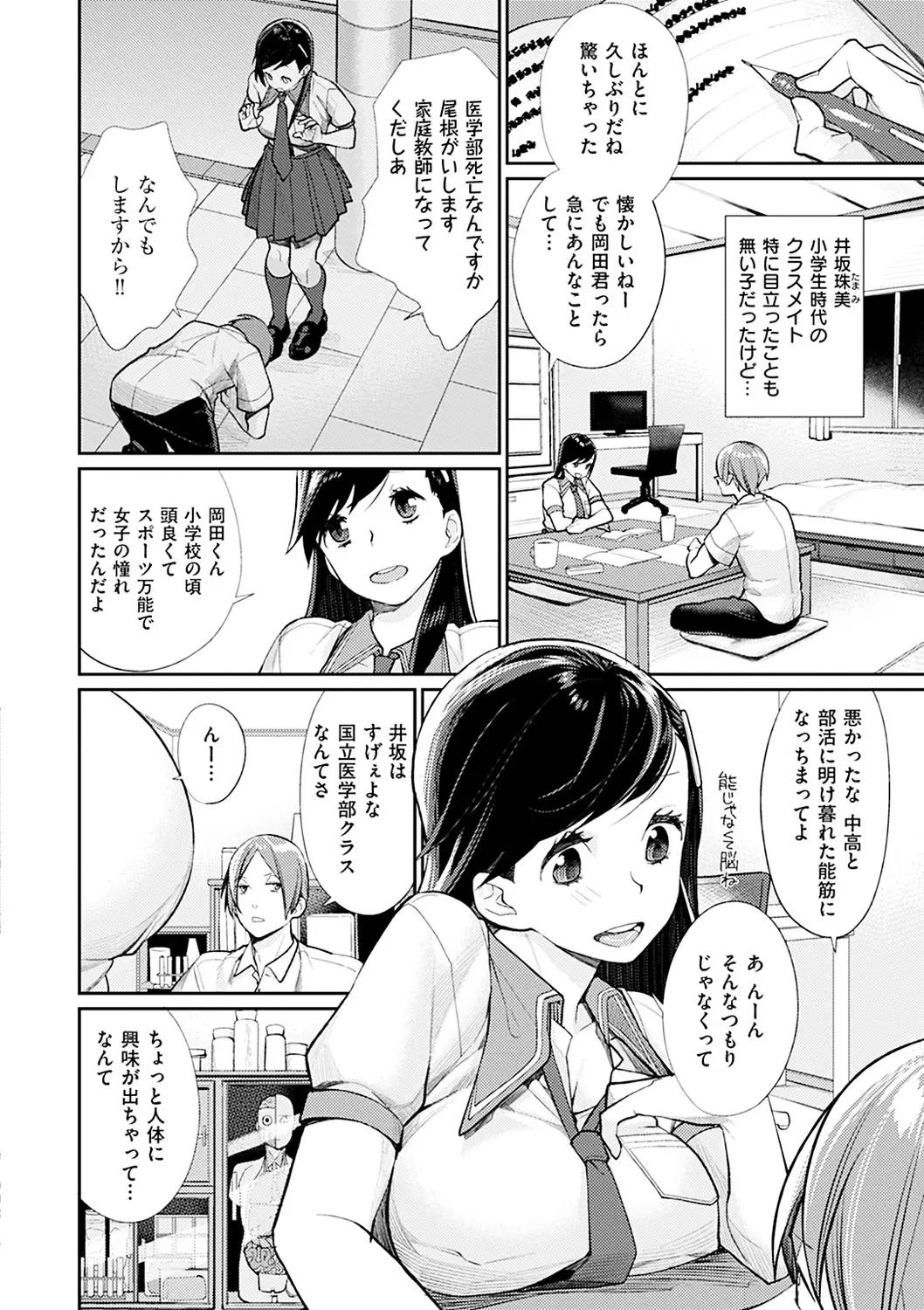 웹툰 이미지 53