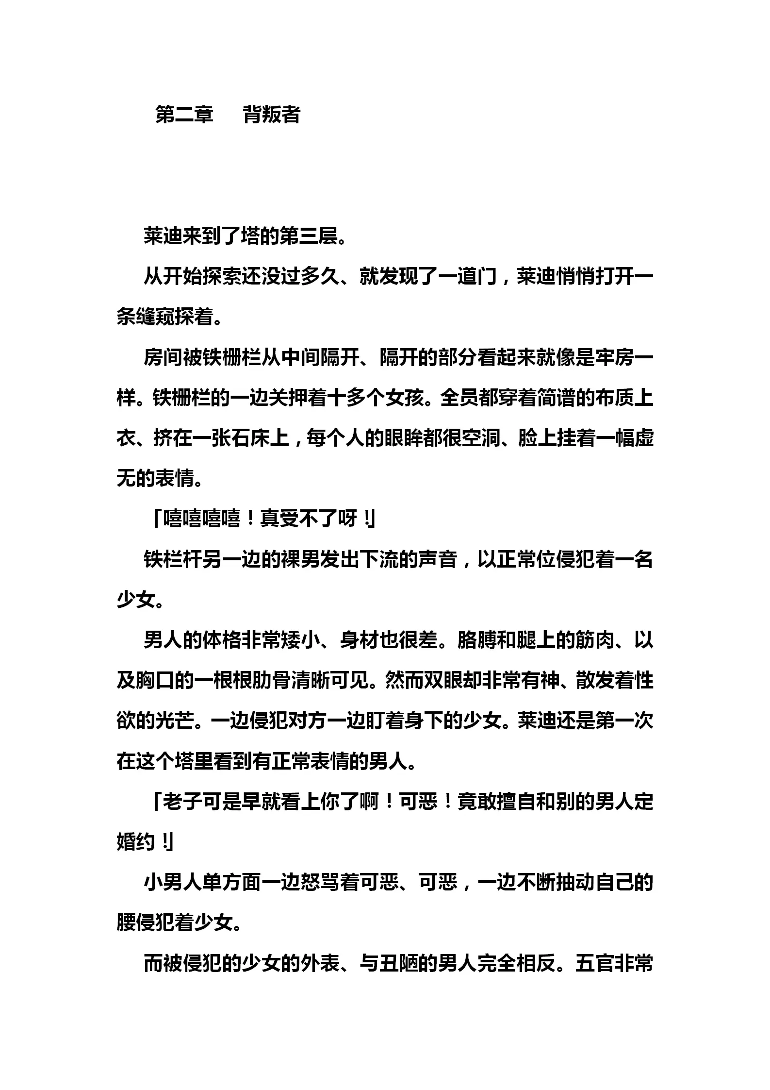 웹툰 이미지 43