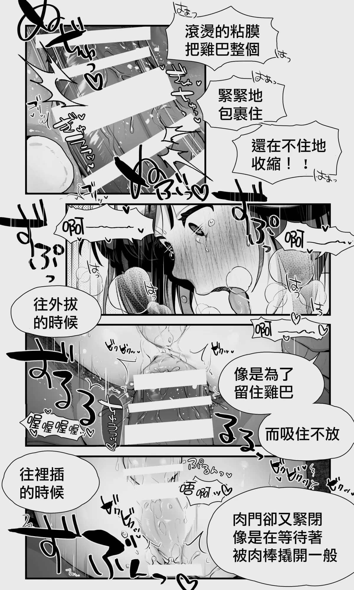 웹툰 이미지 83