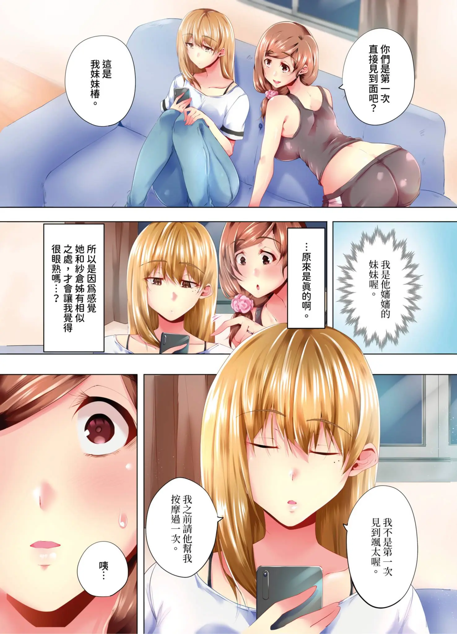 웹툰 이미지 221