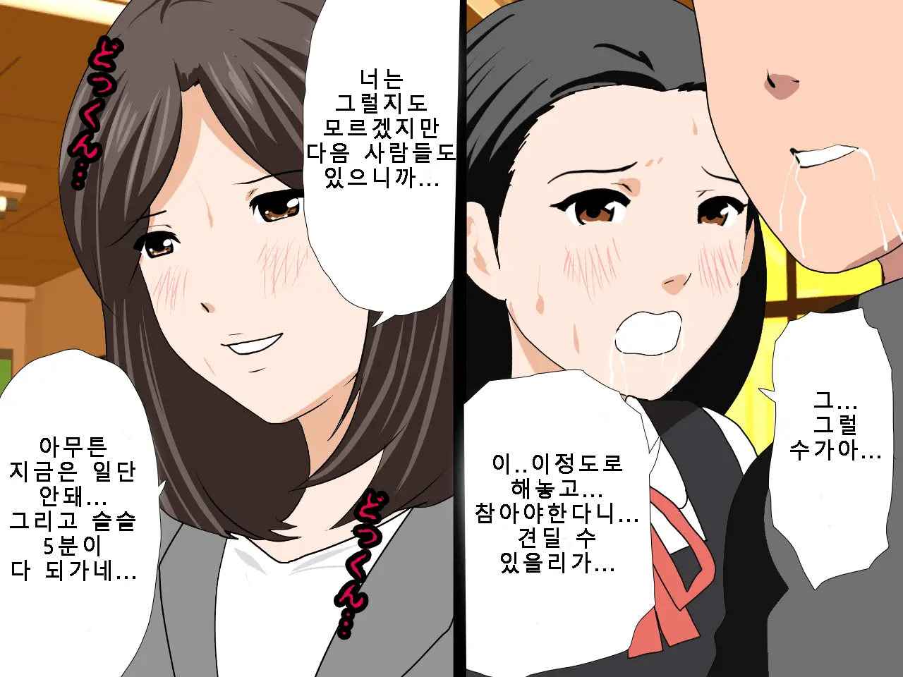 웹툰 이미지 244