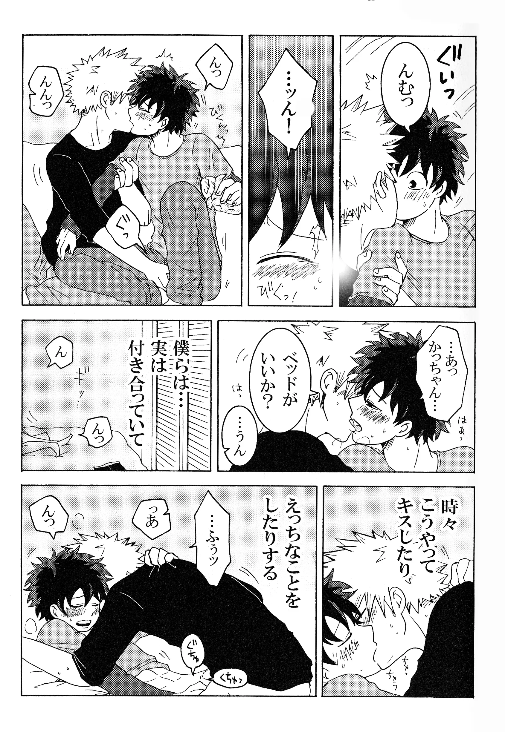 웹툰 이미지 77