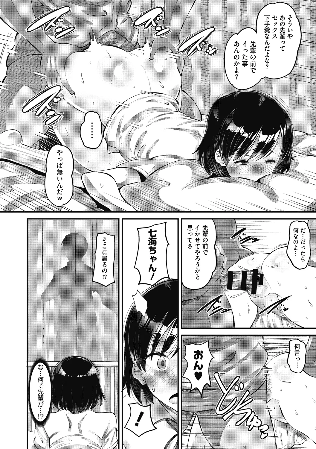 웹툰 이미지 47