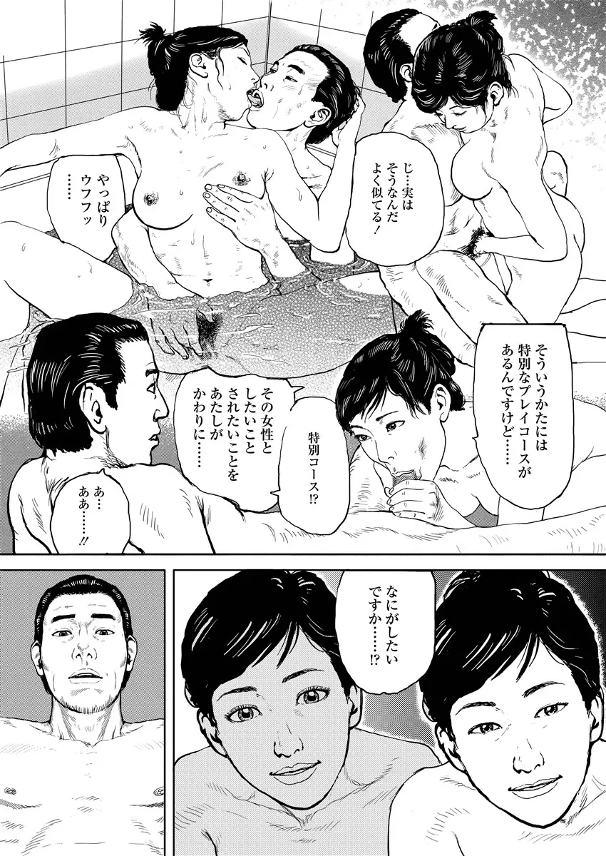 웹툰 이미지 141