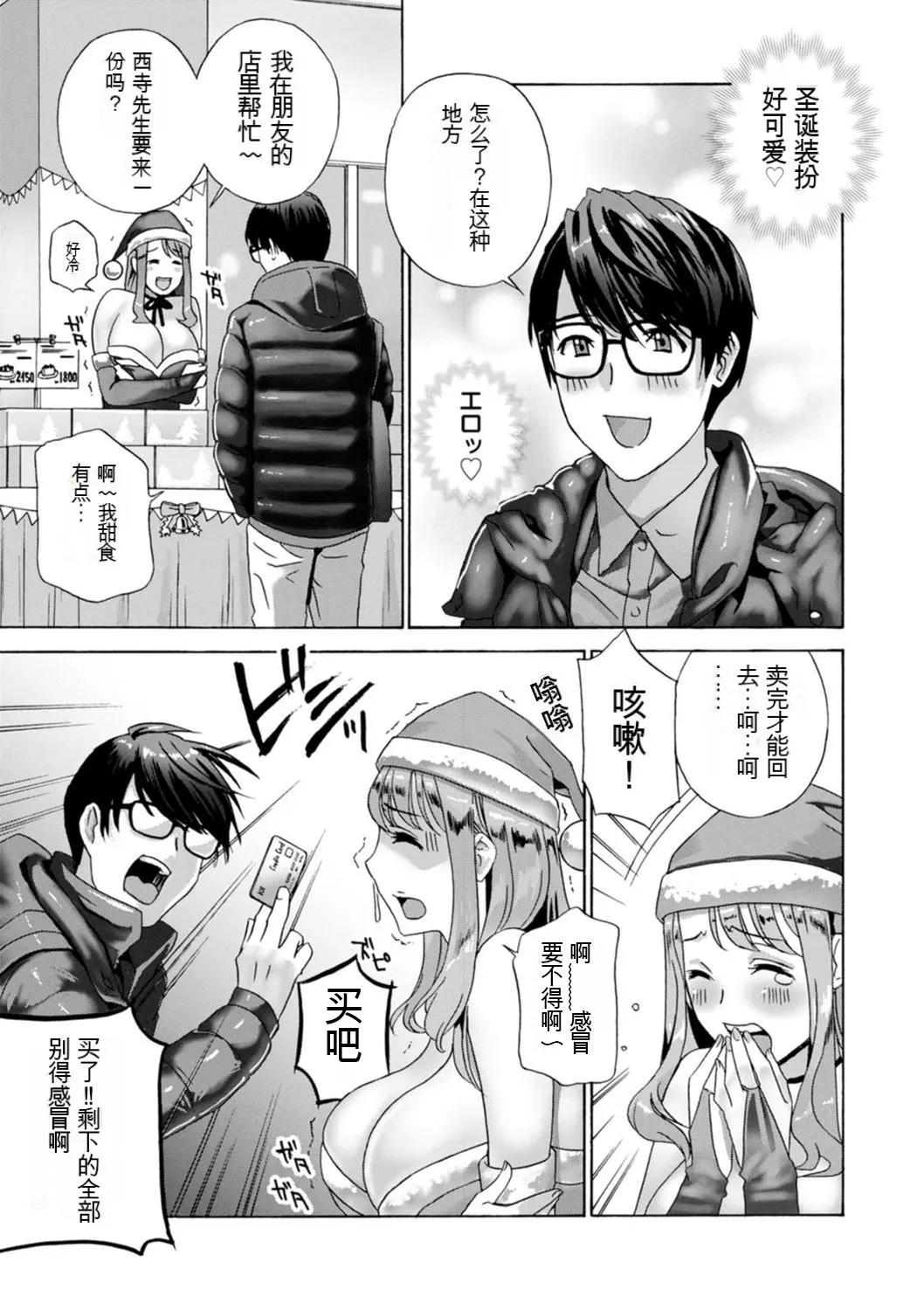 웹툰 이미지 178