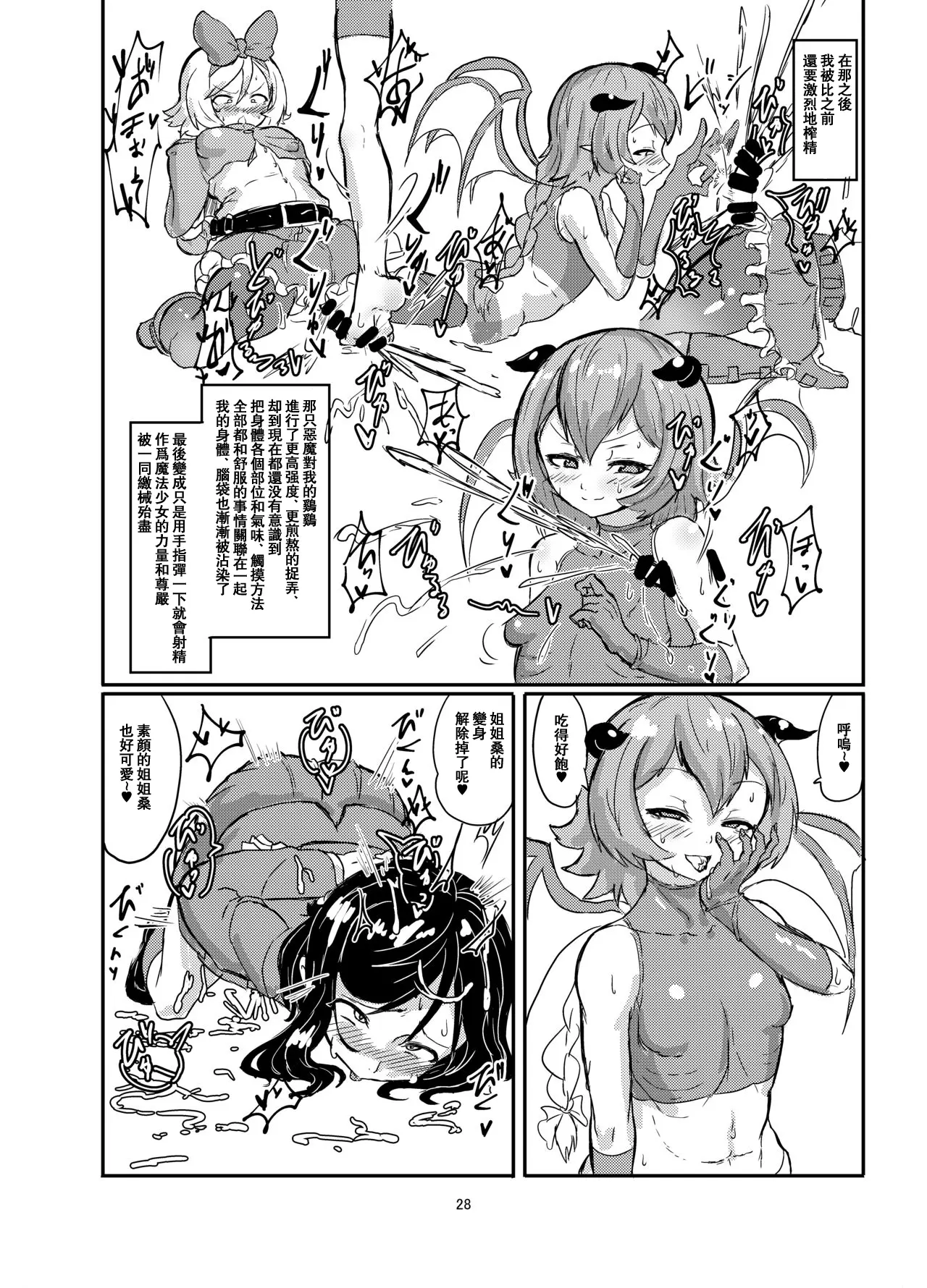 웹툰 이미지 28