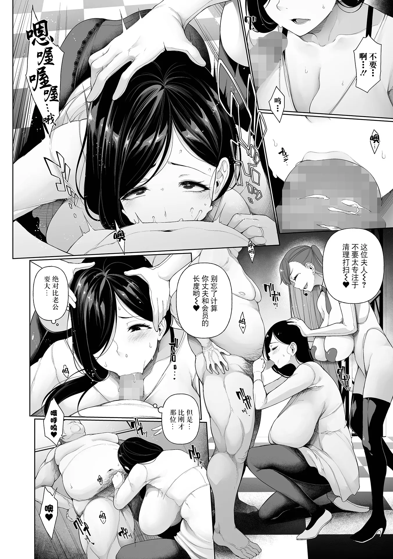 웹툰 이미지 11