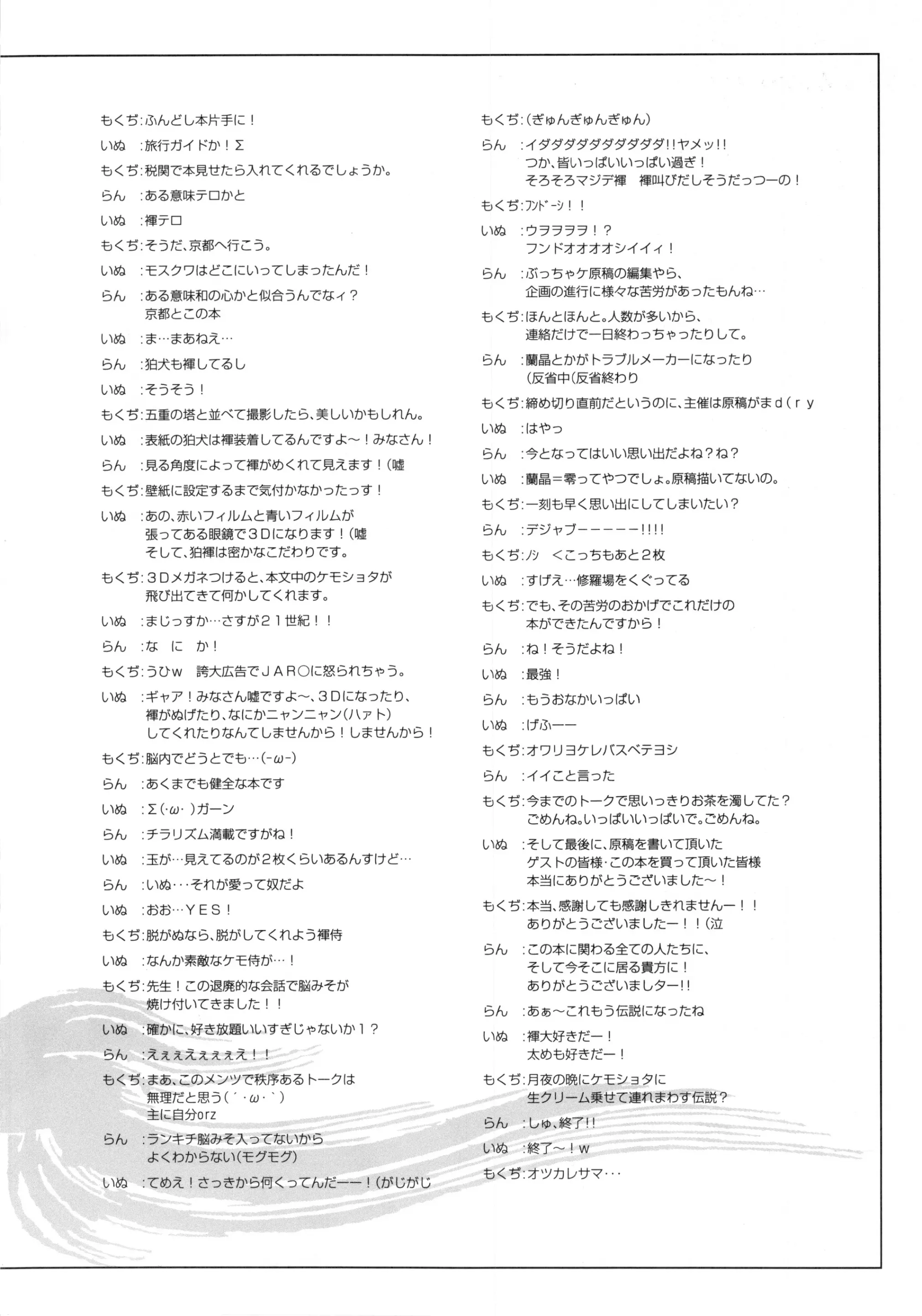 웹툰 이미지 56