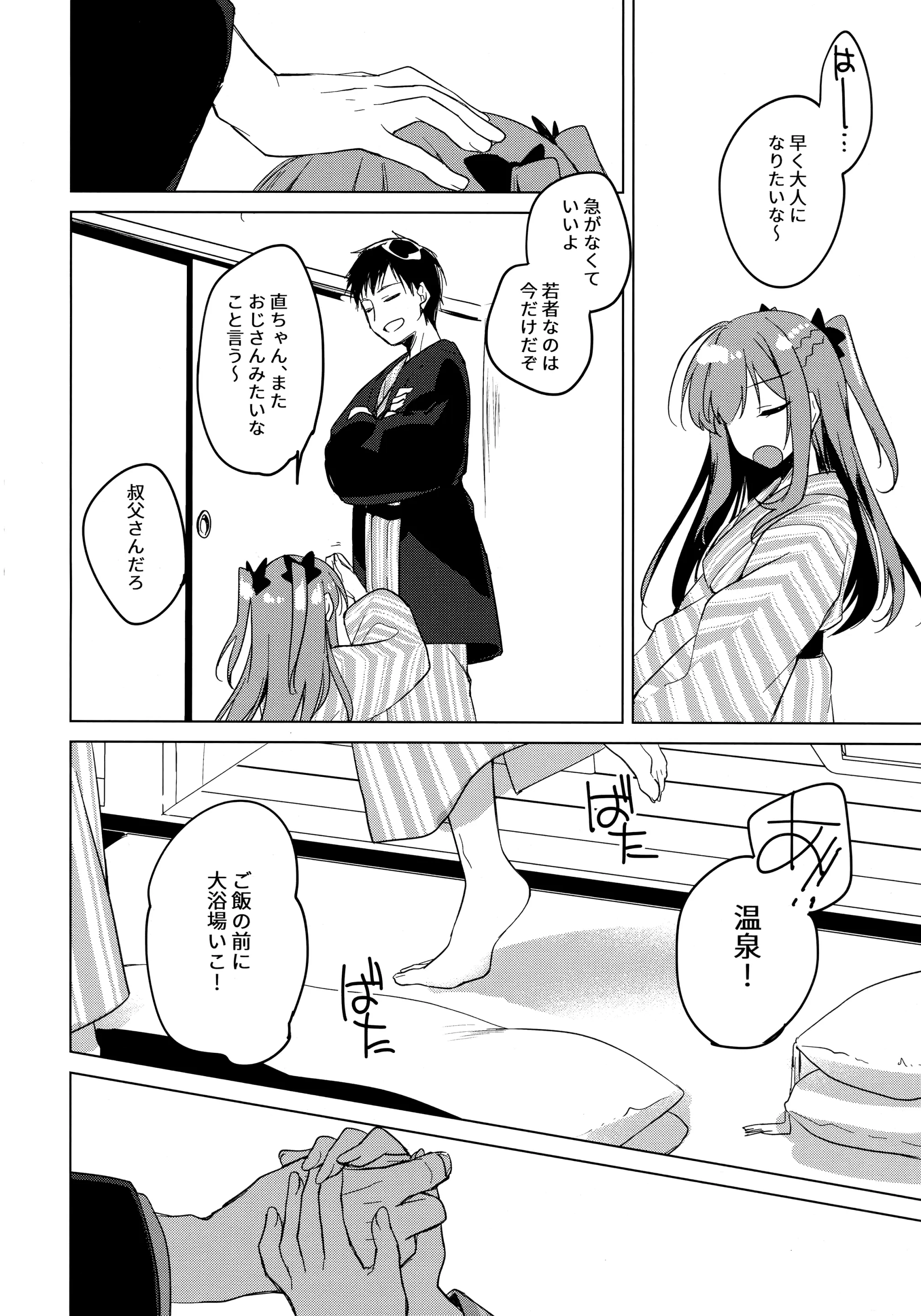 웹툰 이미지 22