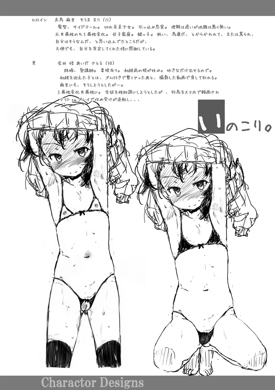 웹툰 이미지 192