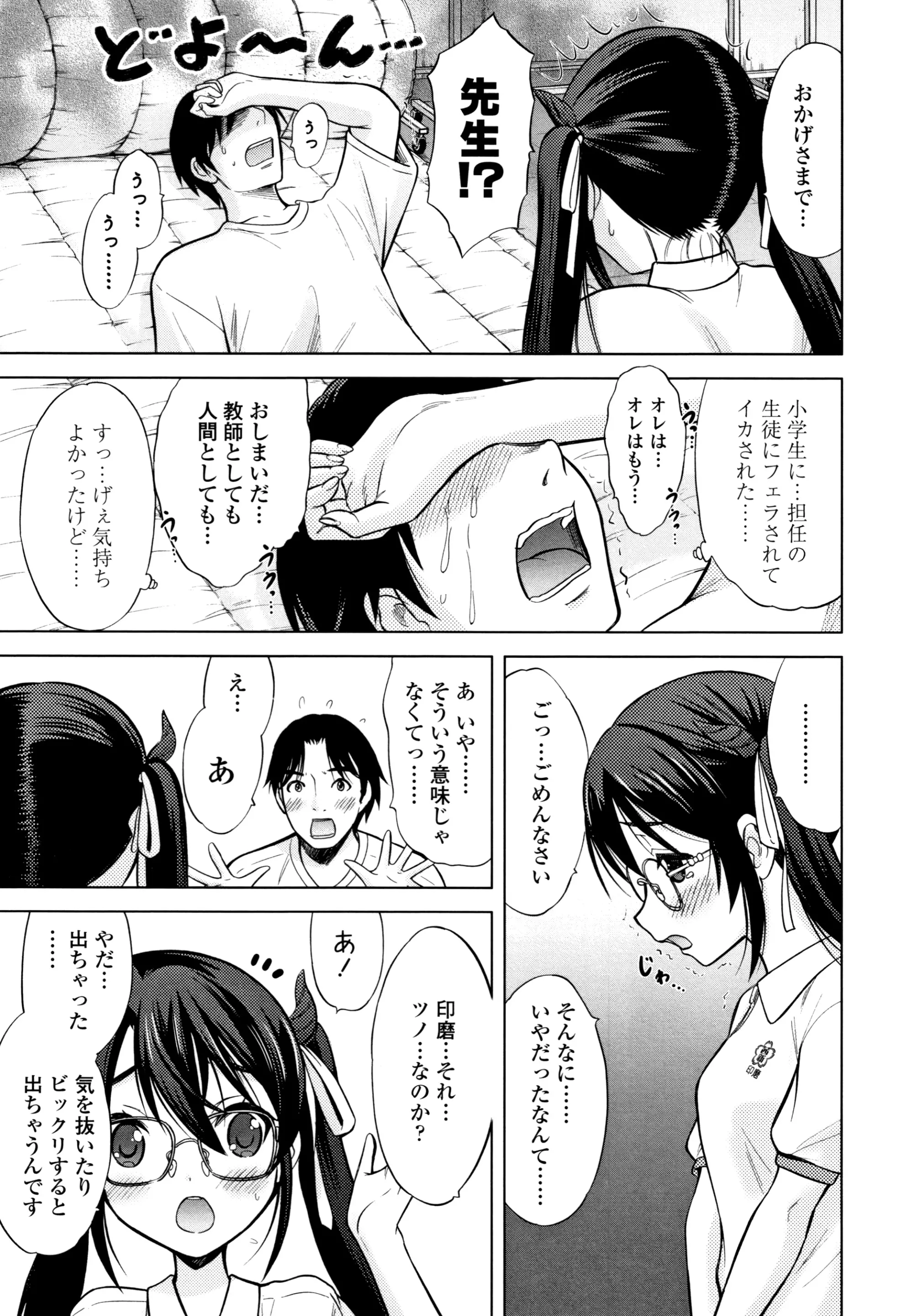 웹툰 이미지 121