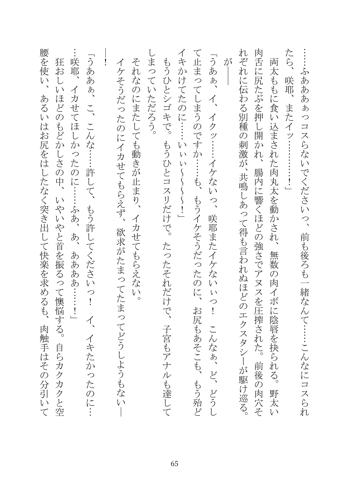웹툰 이미지 79