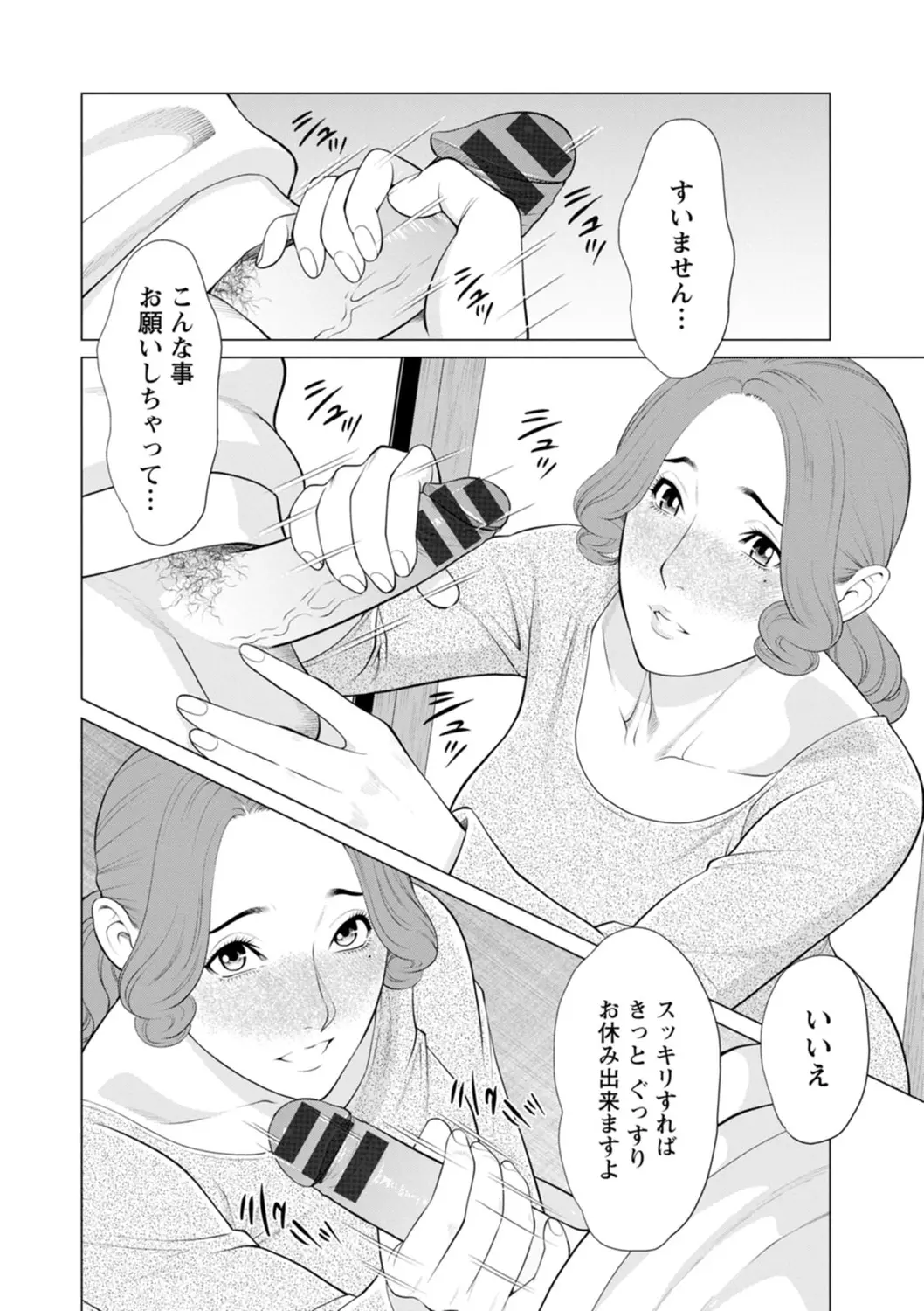 웹툰 이미지 101