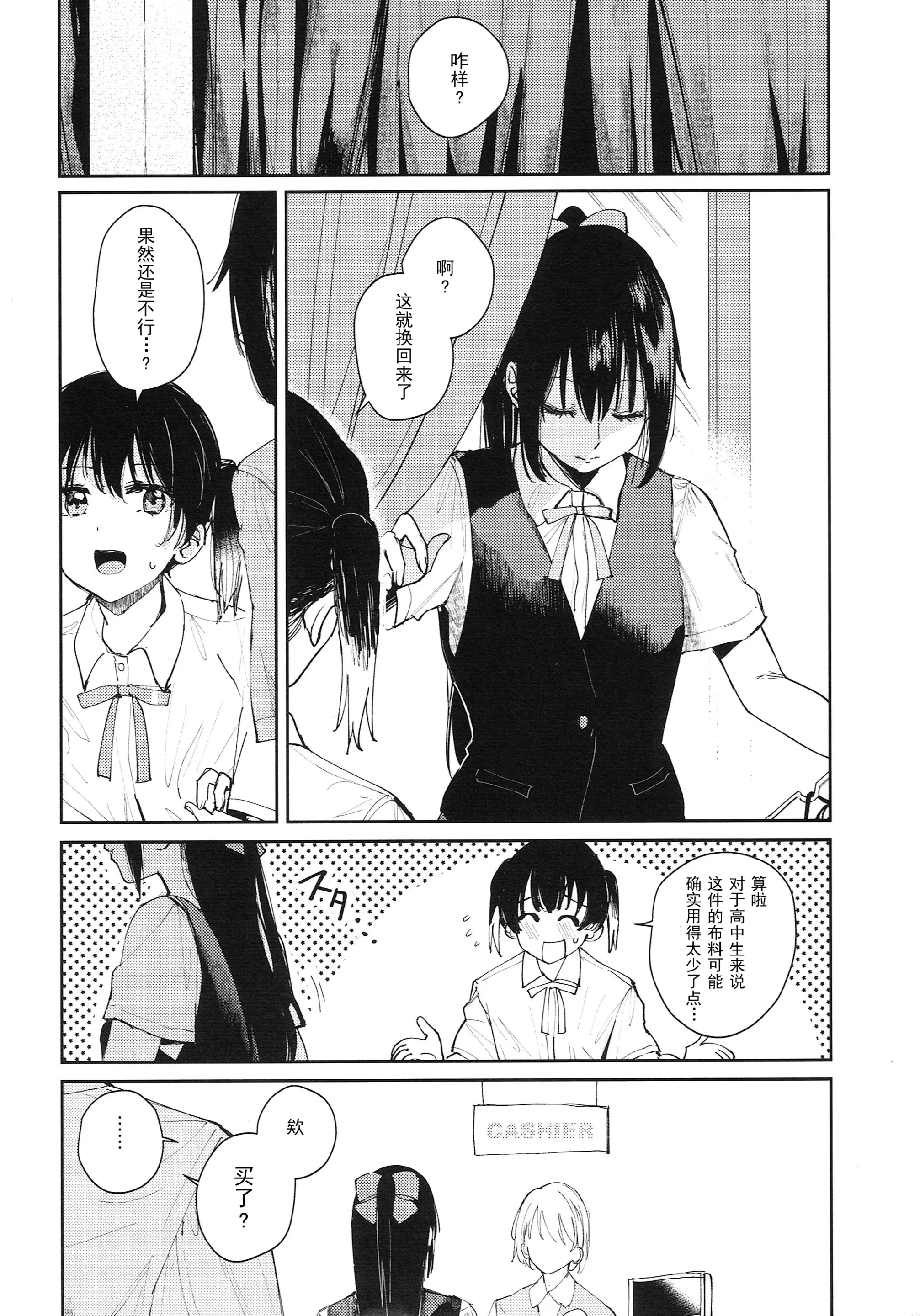 웹툰 이미지 7