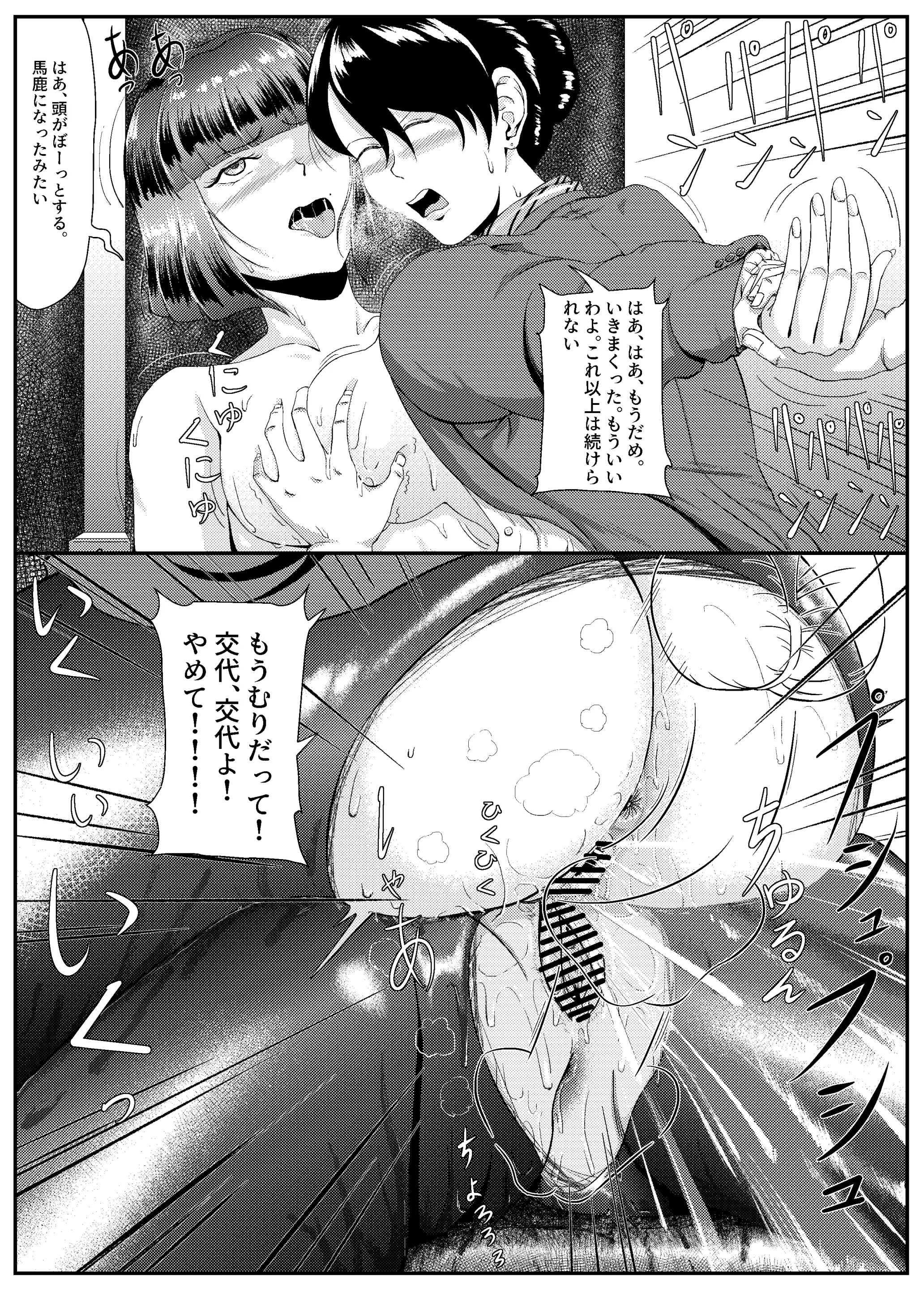 웹툰 이미지 127