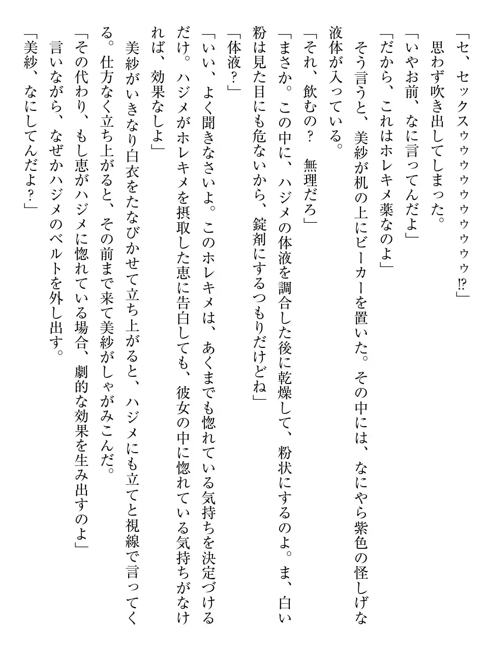 웹툰 이미지 15