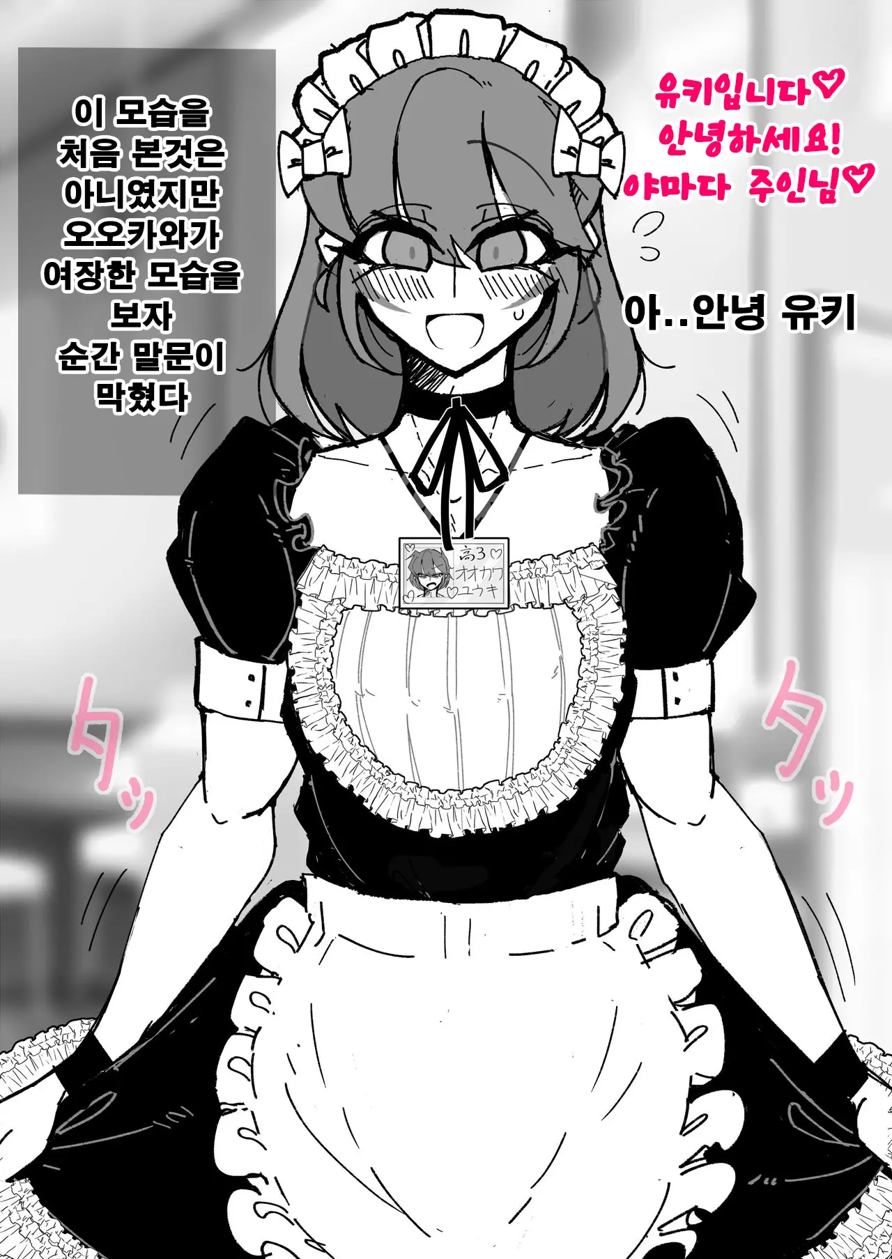 웹툰 이미지 19