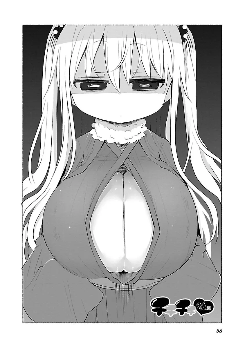 웹툰 이미지 59