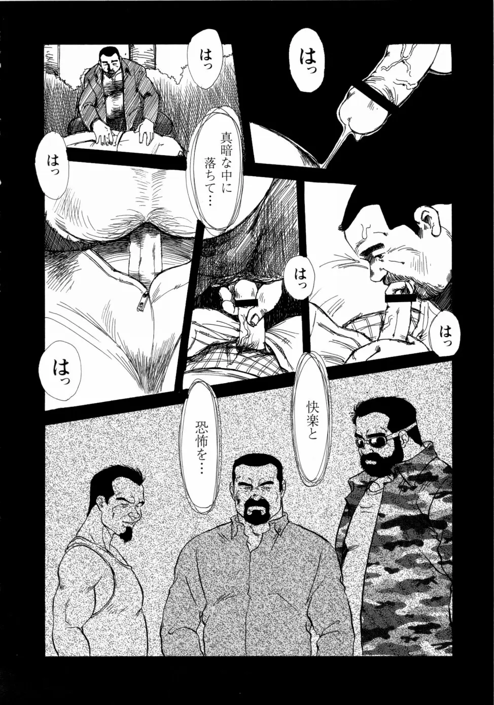 웹툰 이미지 92