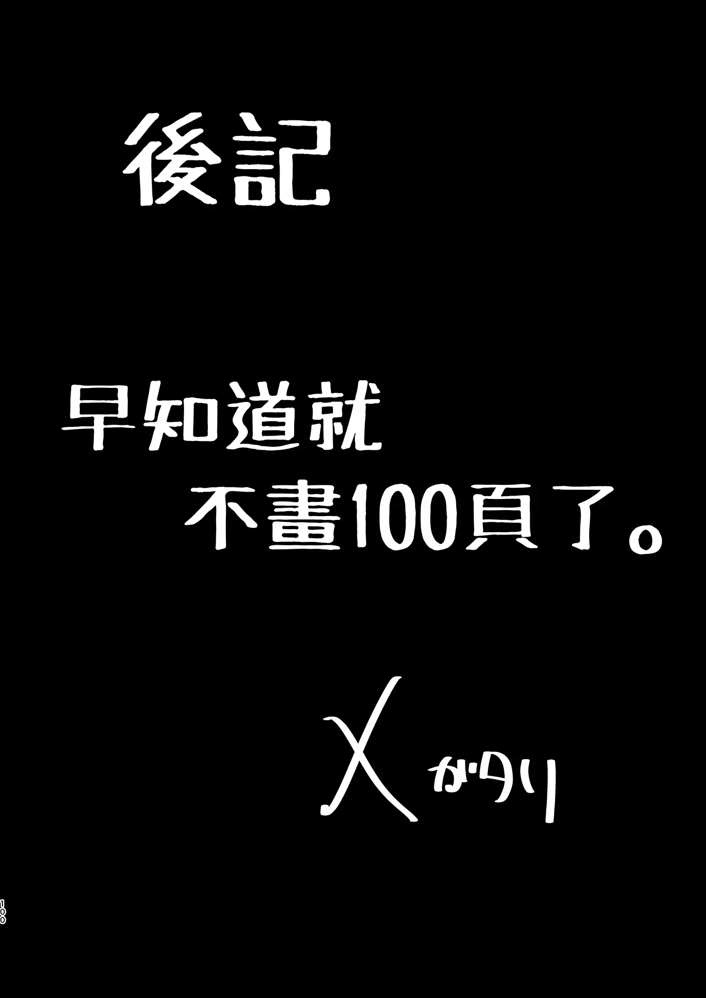 웹툰 이미지 98