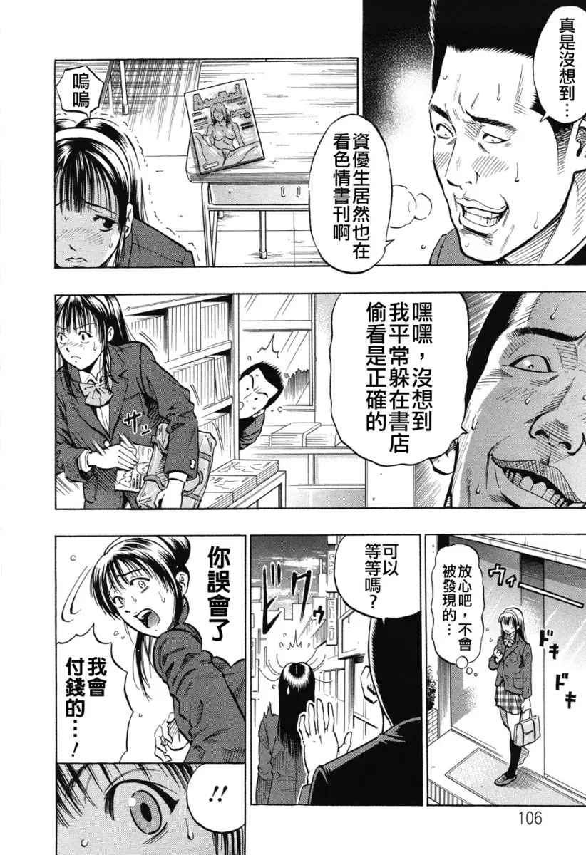 웹툰 이미지 107