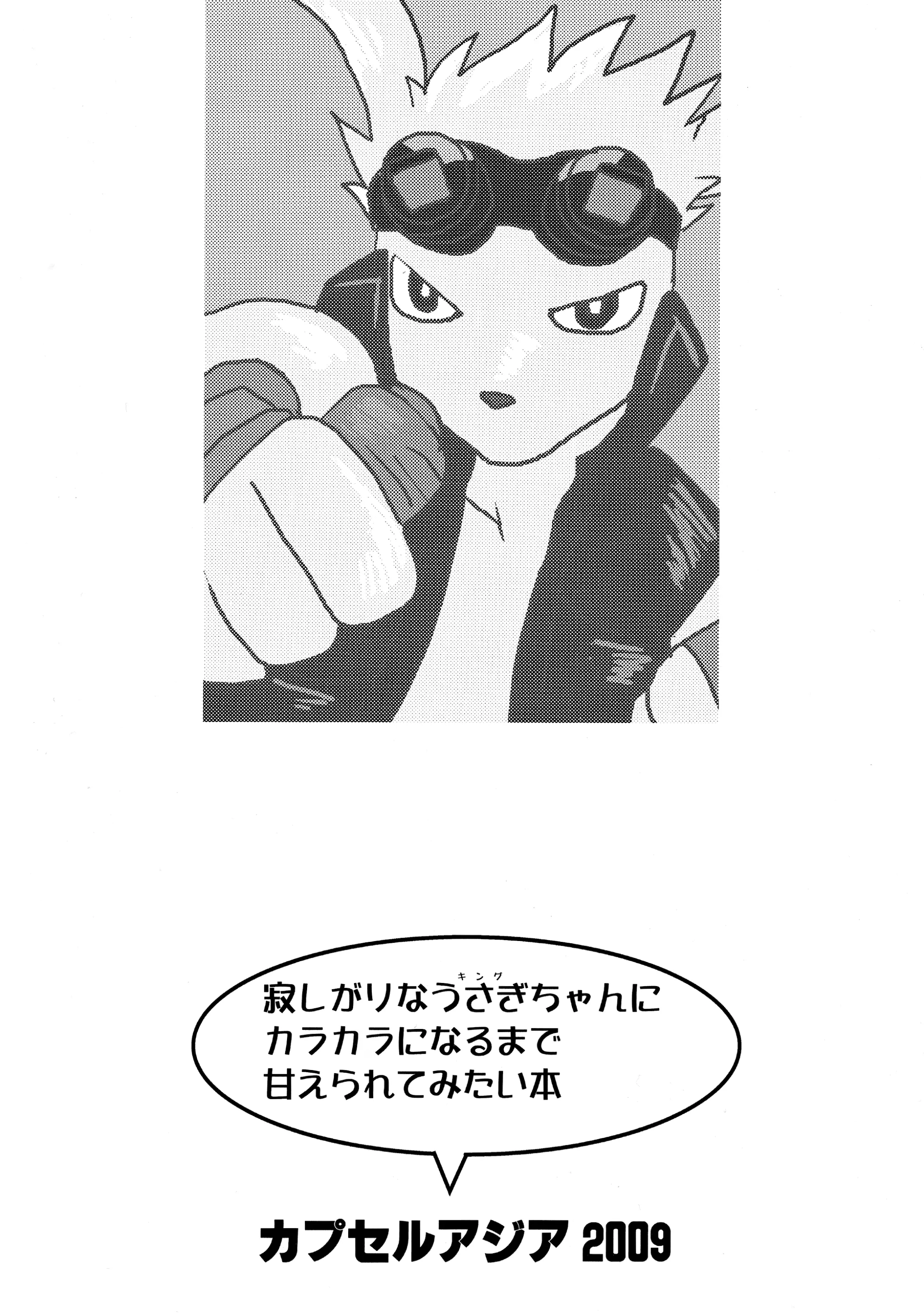 웹툰 이미지 17
