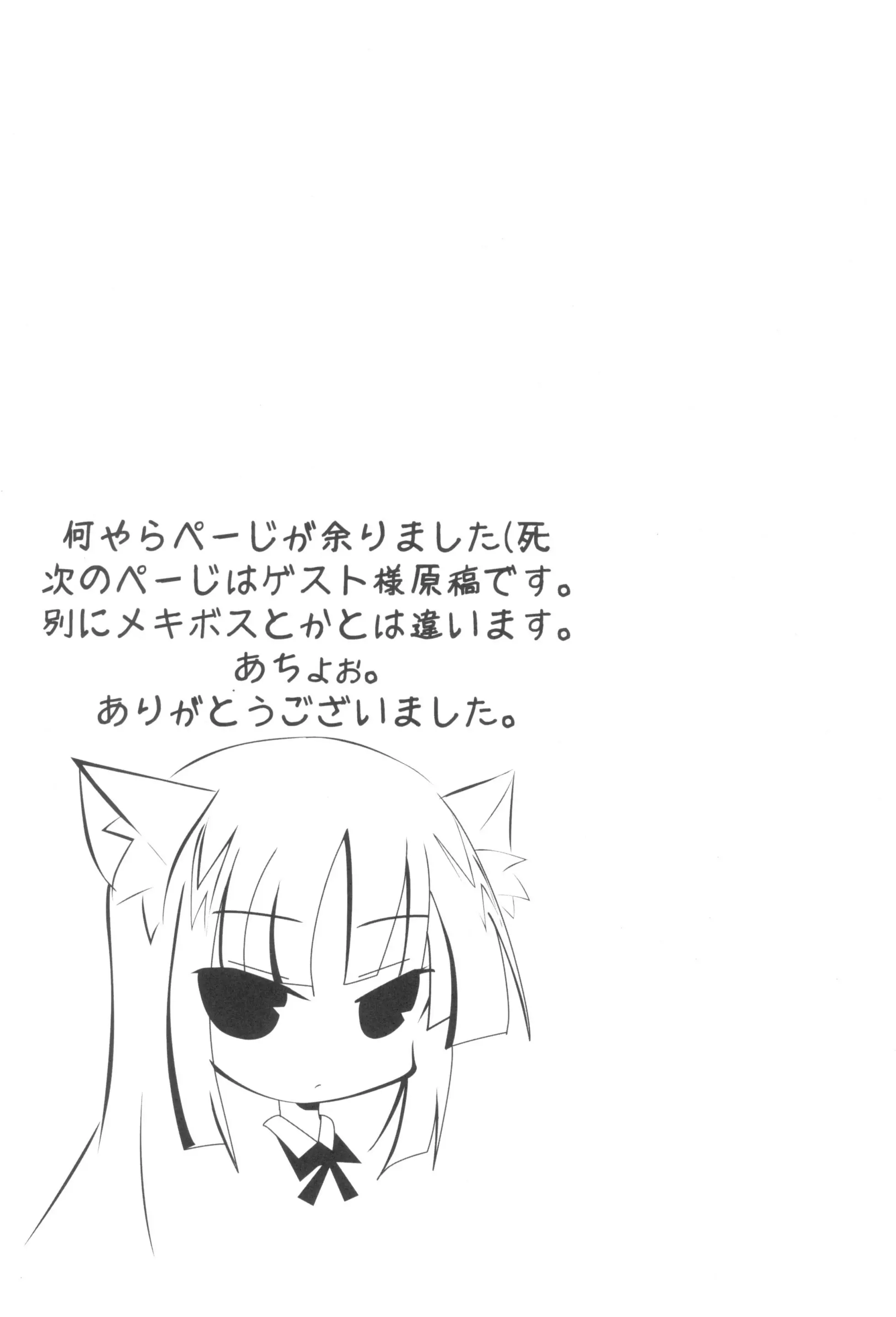 웹툰 이미지 18