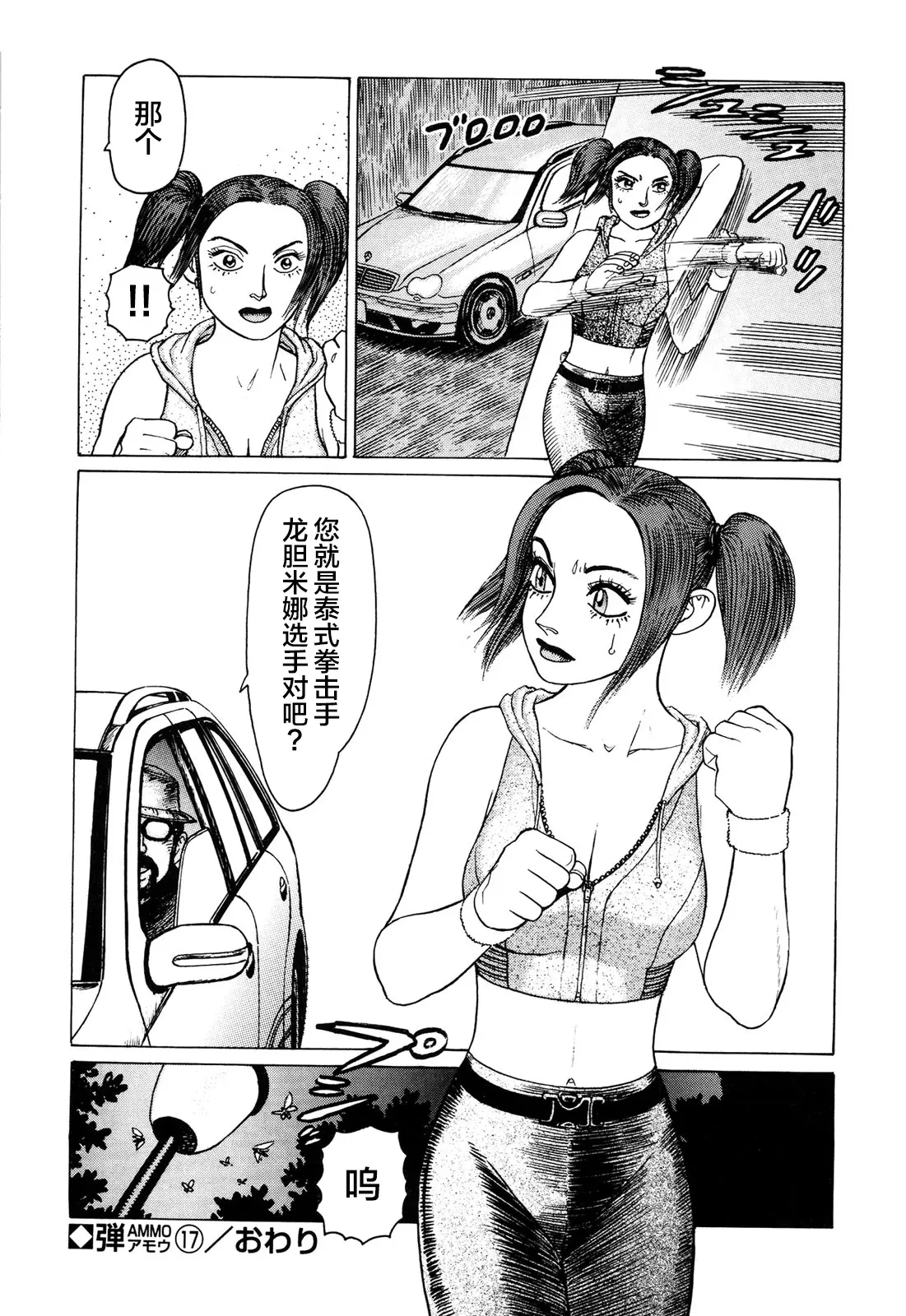 웹툰 이미지 23