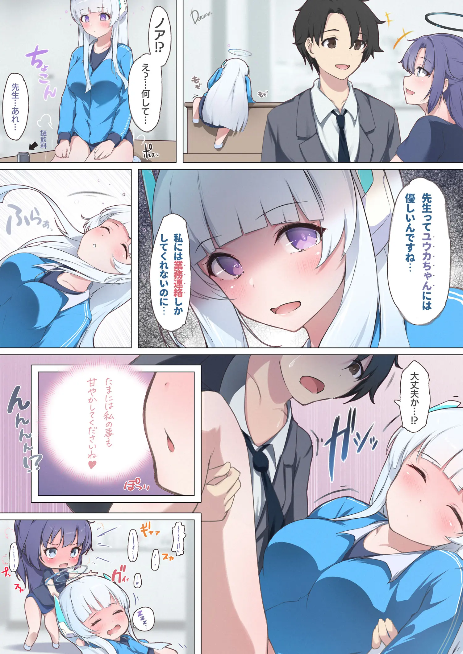 웹툰 이미지 37