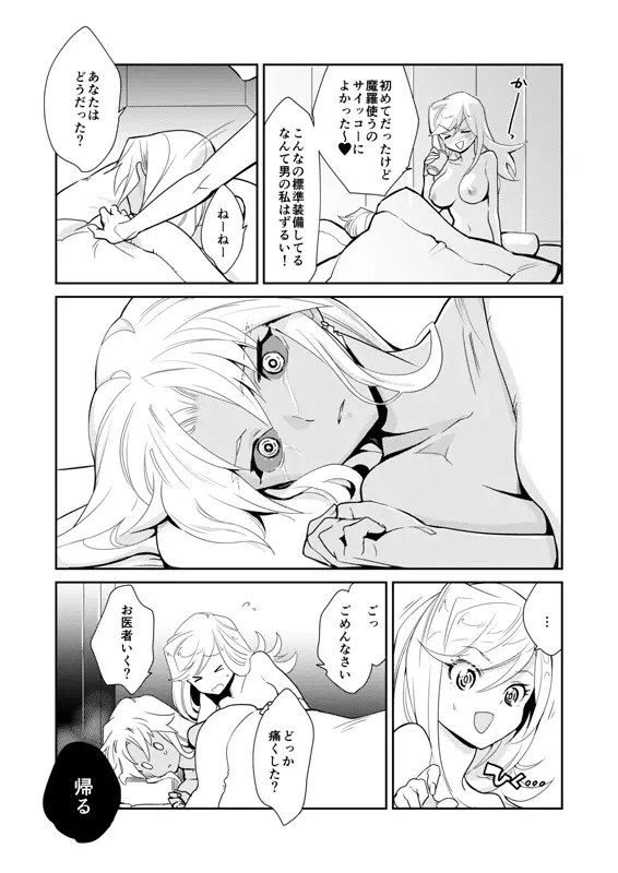 웹툰 이미지 24