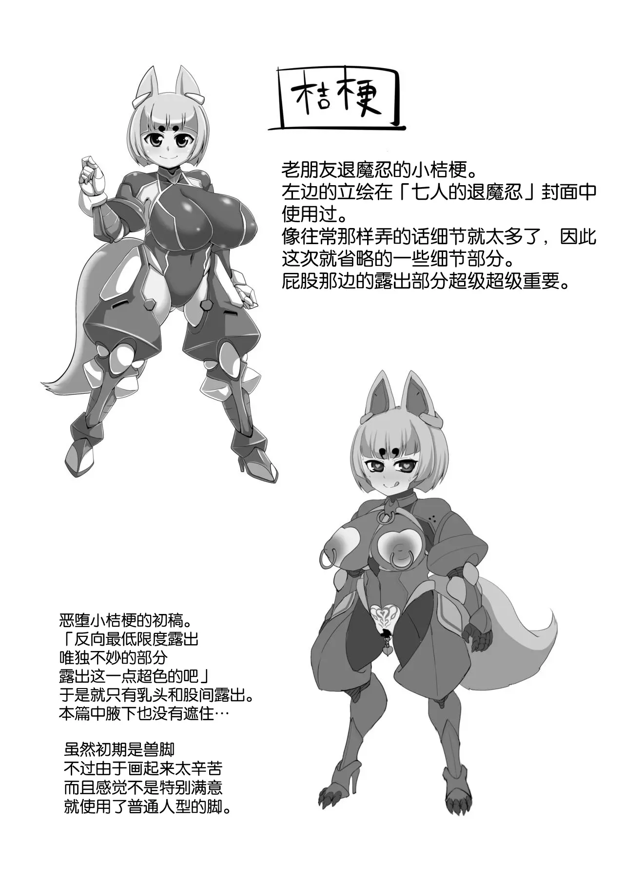 웹툰 이미지 44