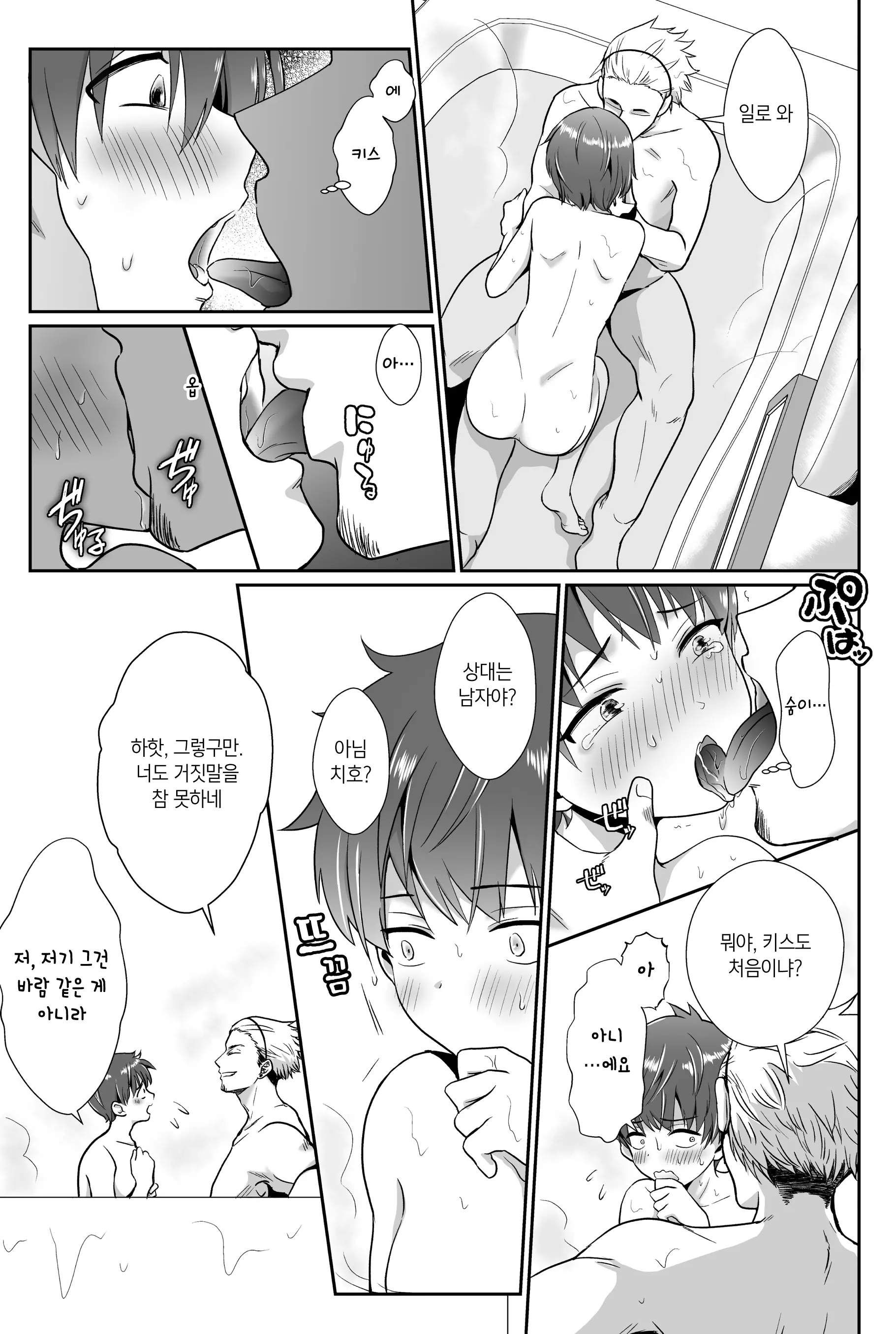 웹툰 이미지 24