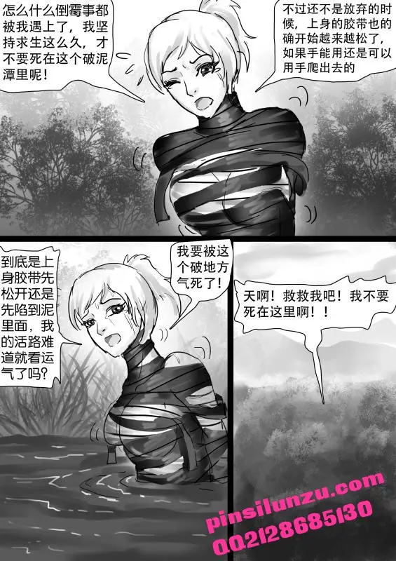 웹툰 이미지 12